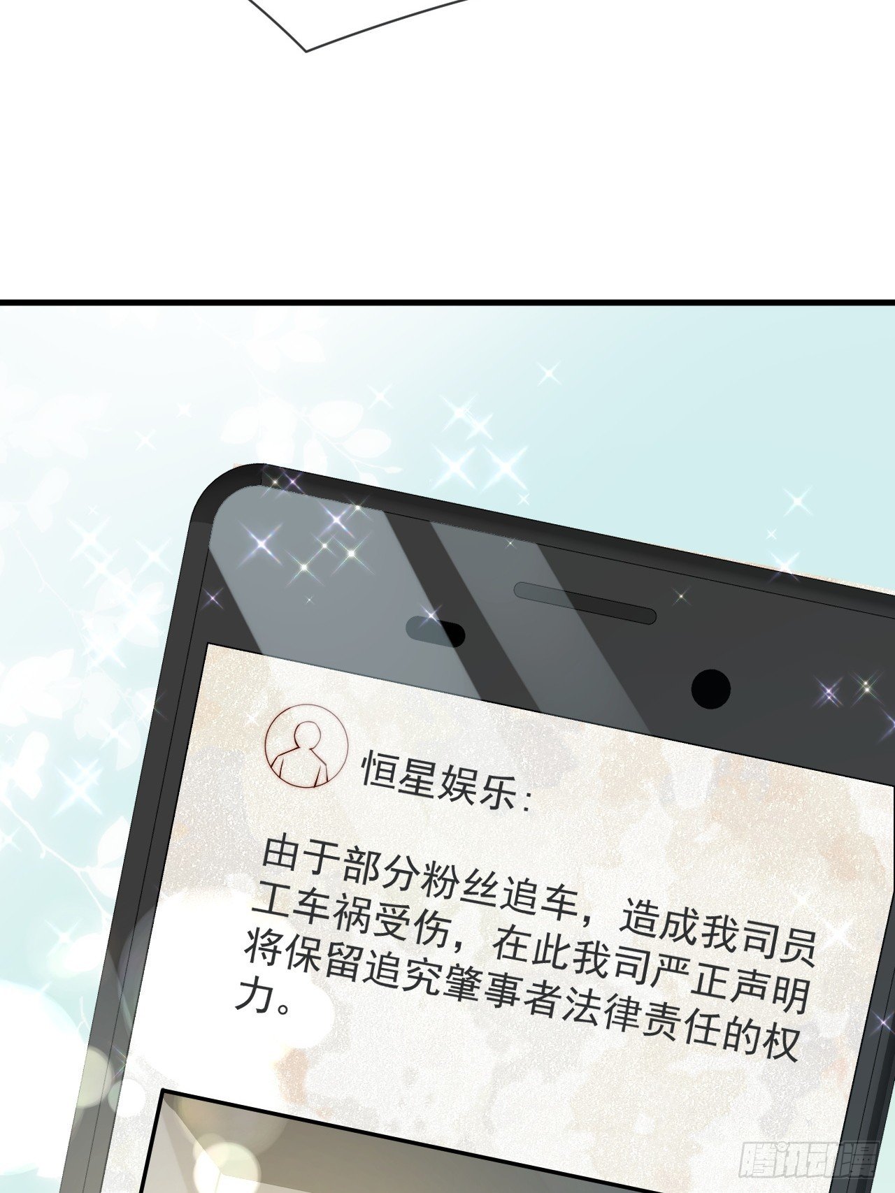 75 帮你出气