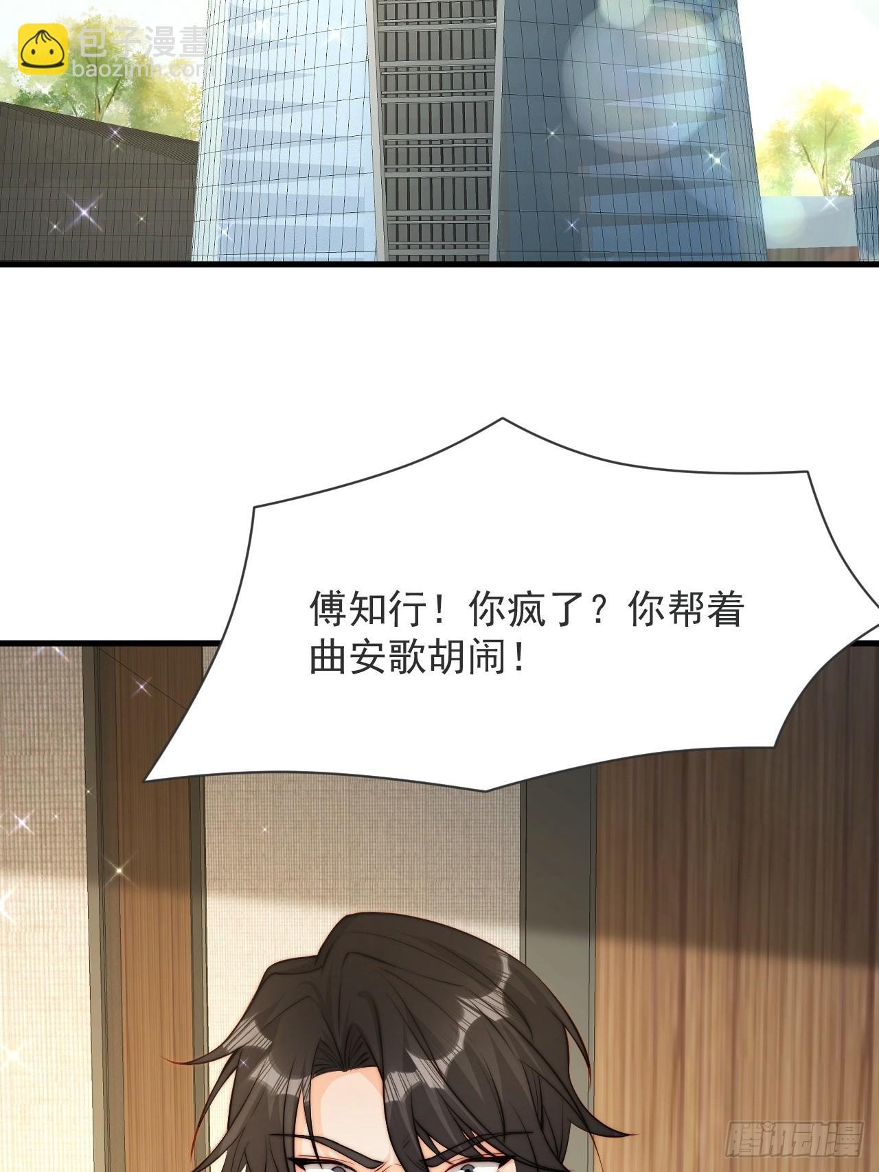 75 帮你出气
