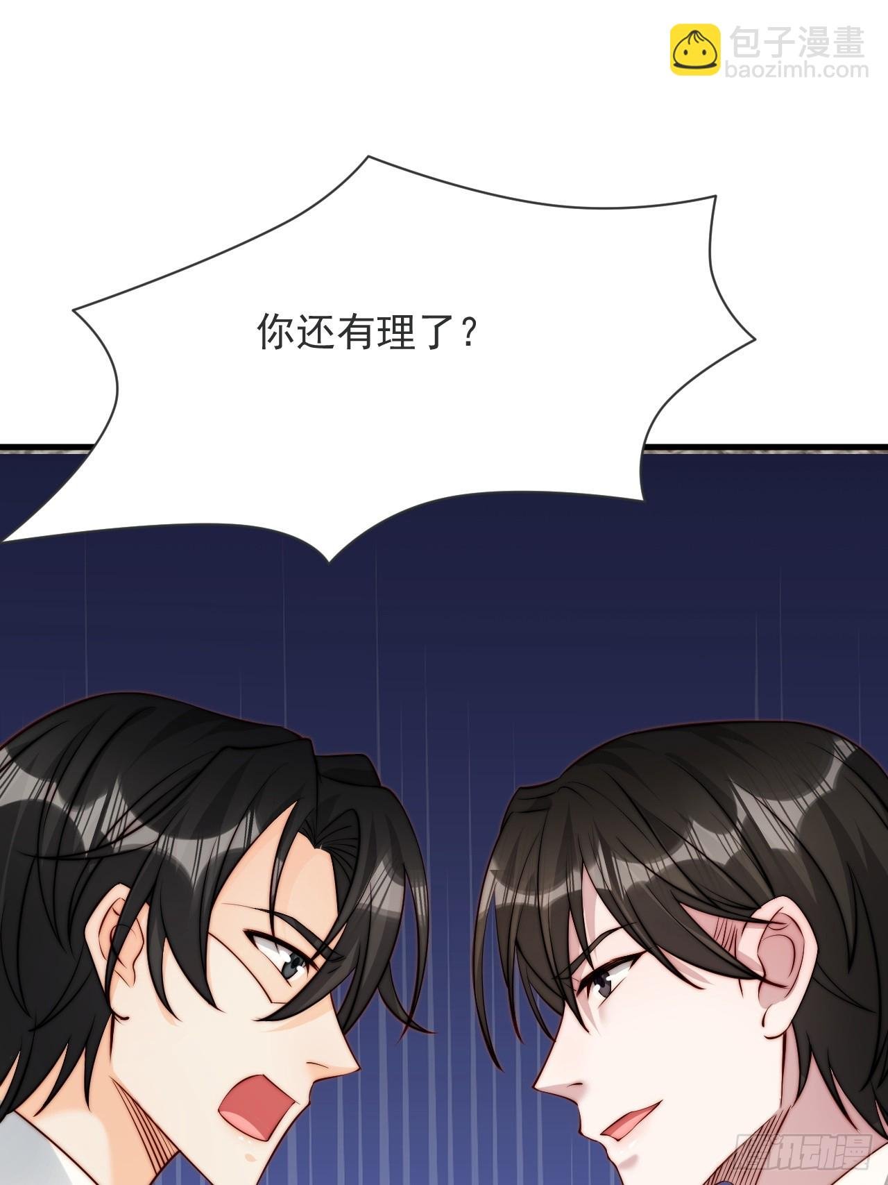 75 帮你出气
