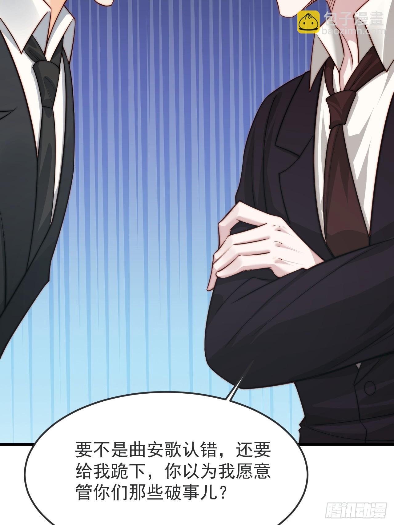 75 帮你出气