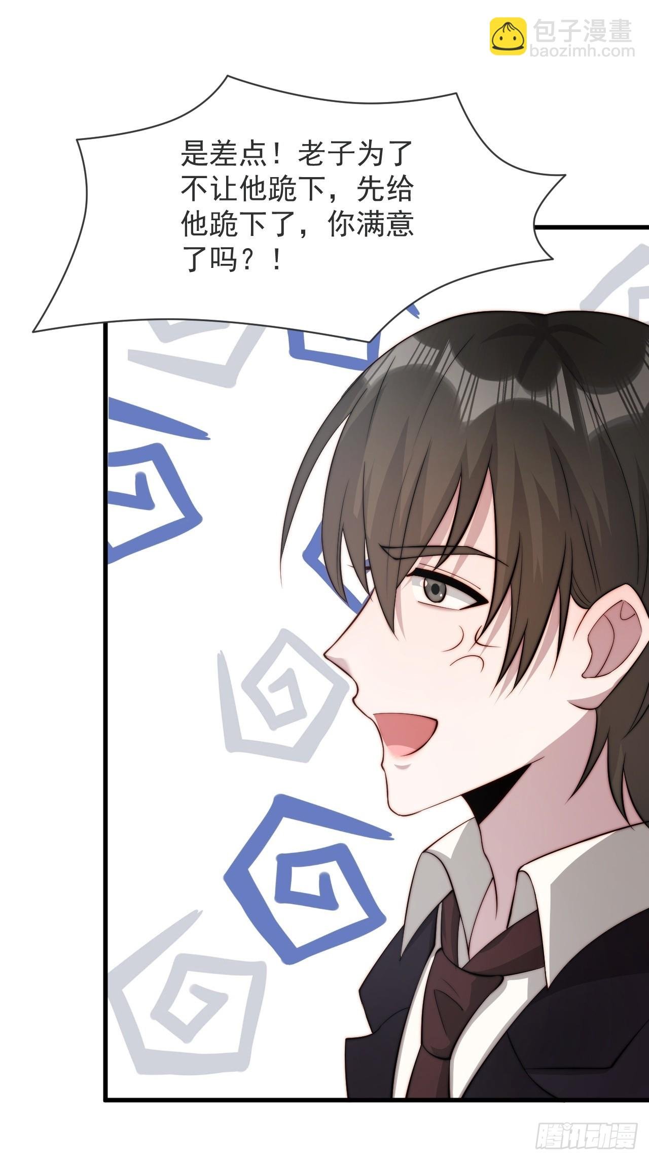 75 帮你出气