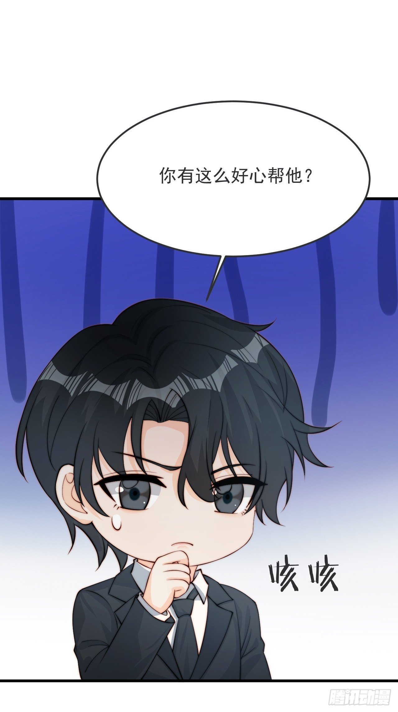 75 帮你出气