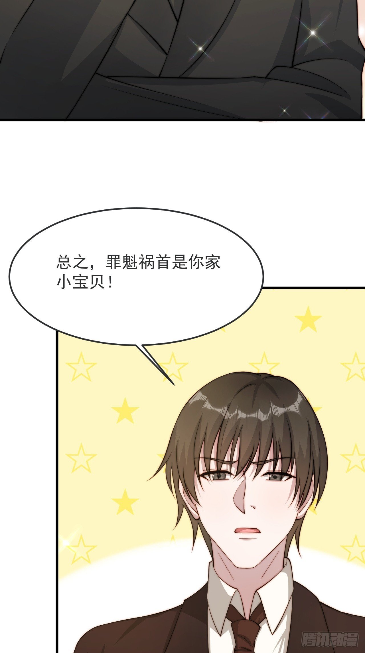 75 帮你出气