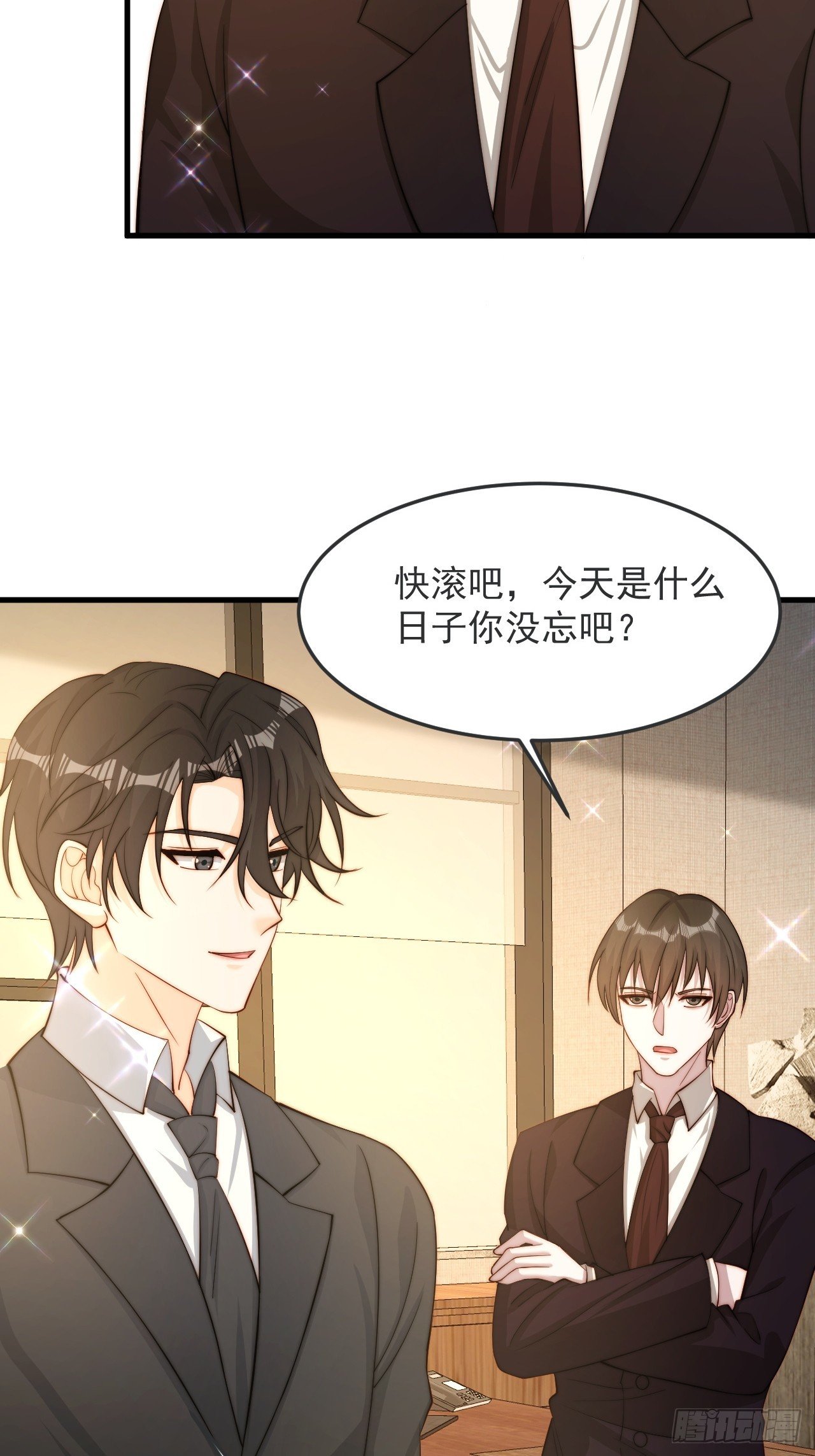 75 帮你出气