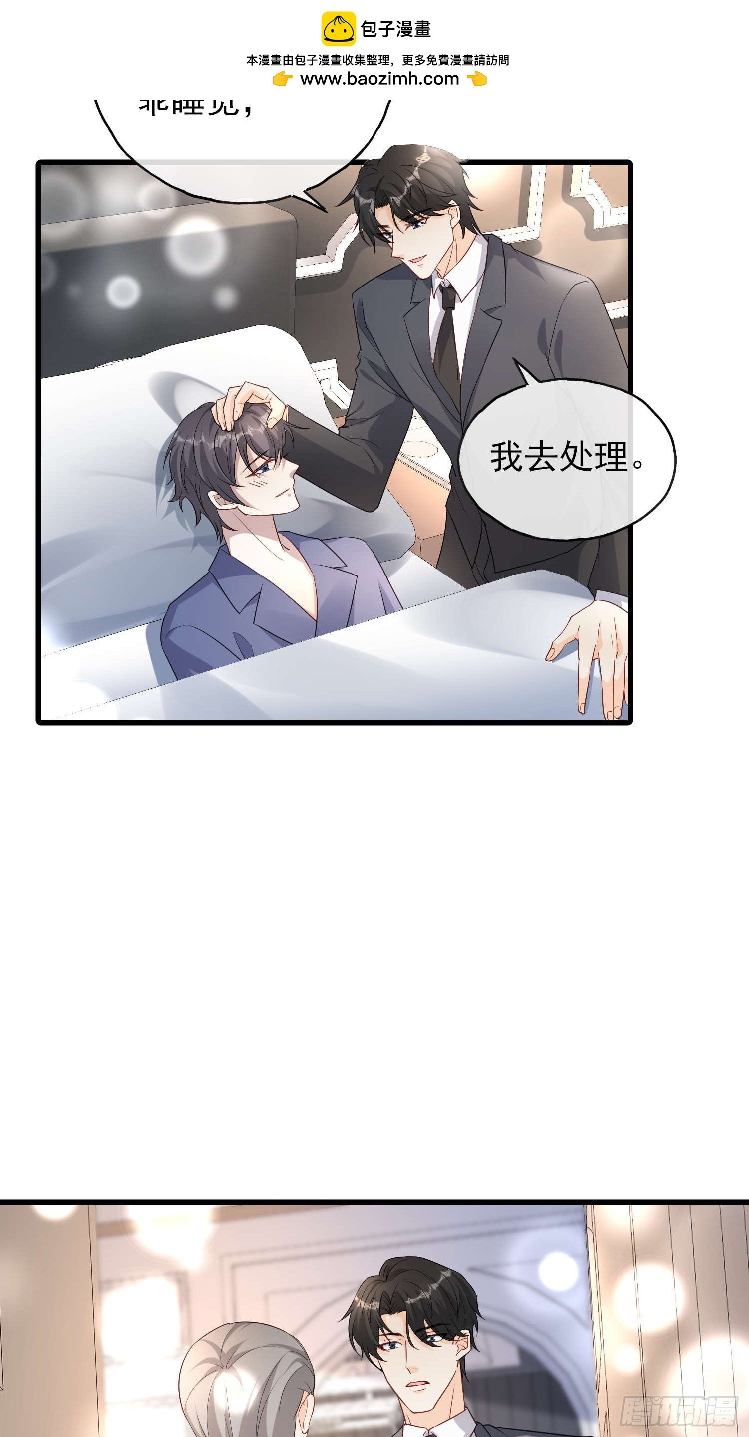 76 你的生日