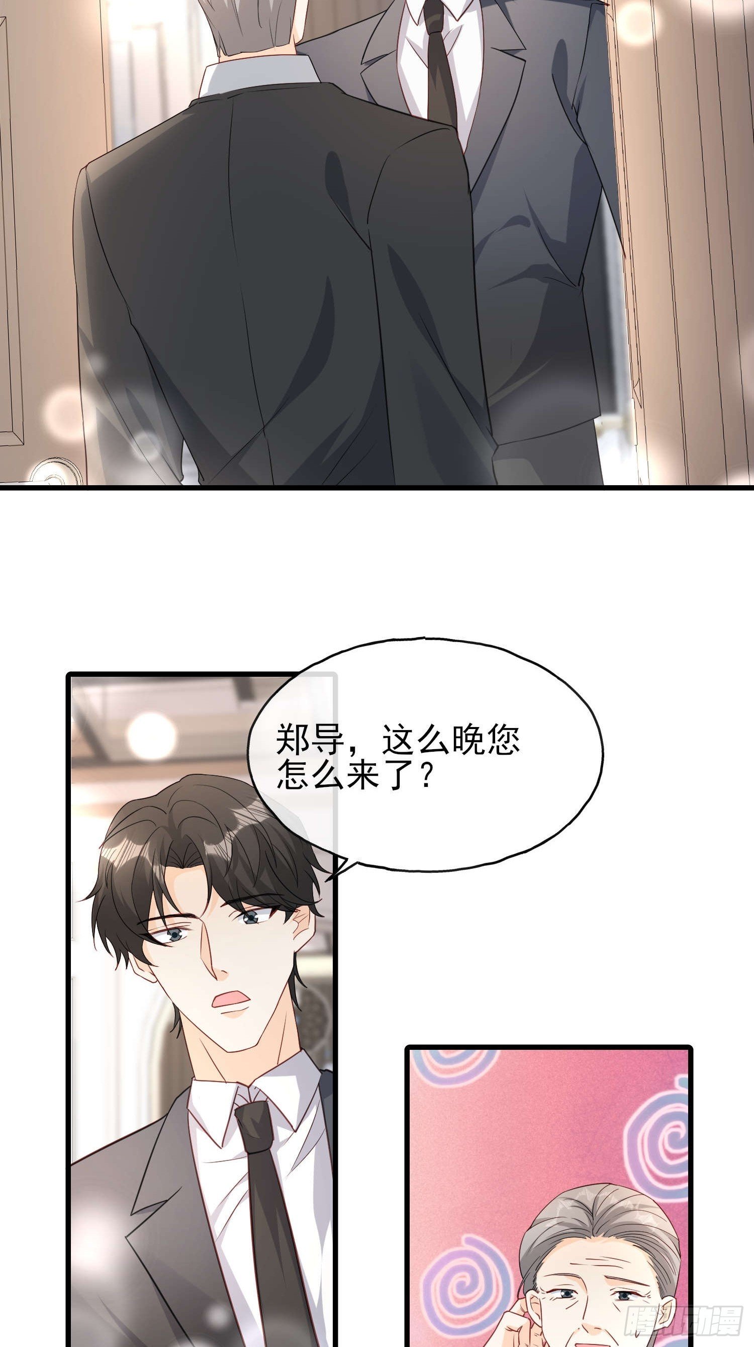 76 你的生日