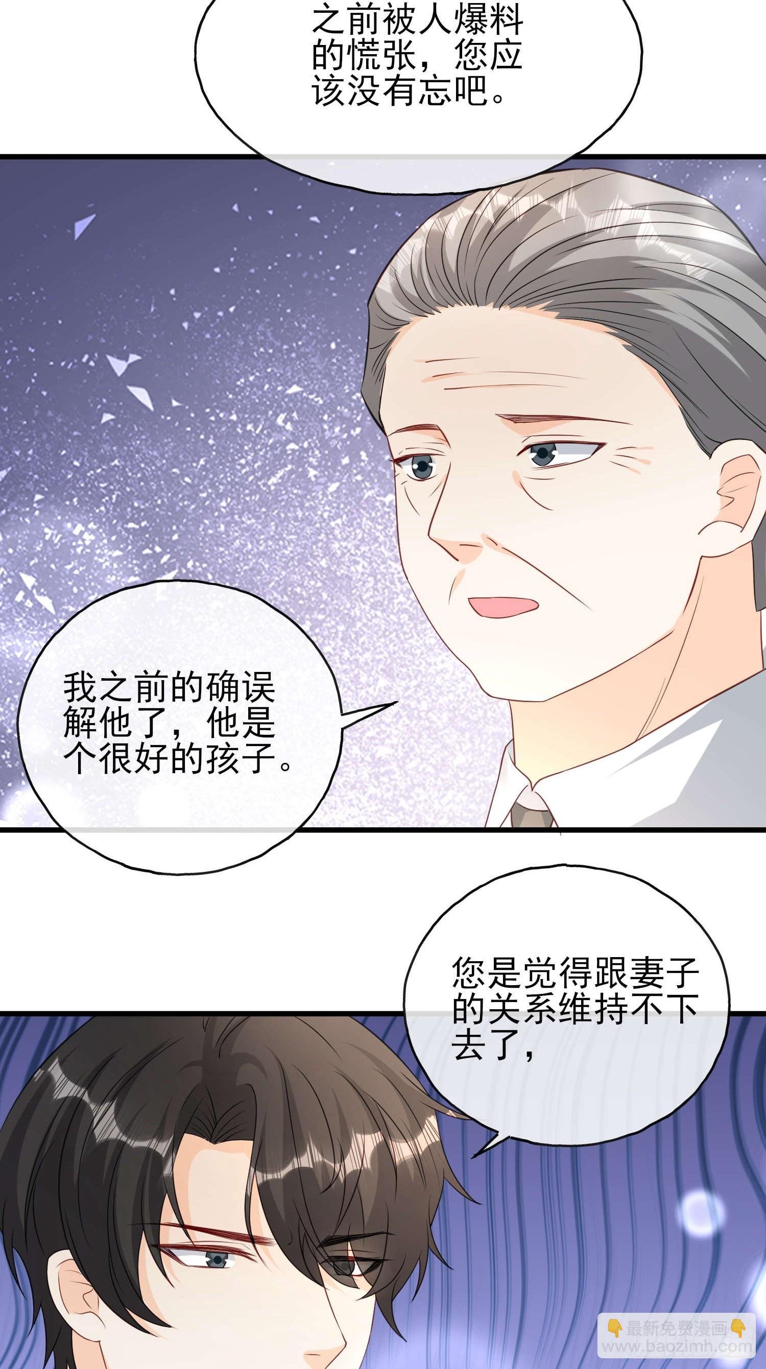 76 你的生日