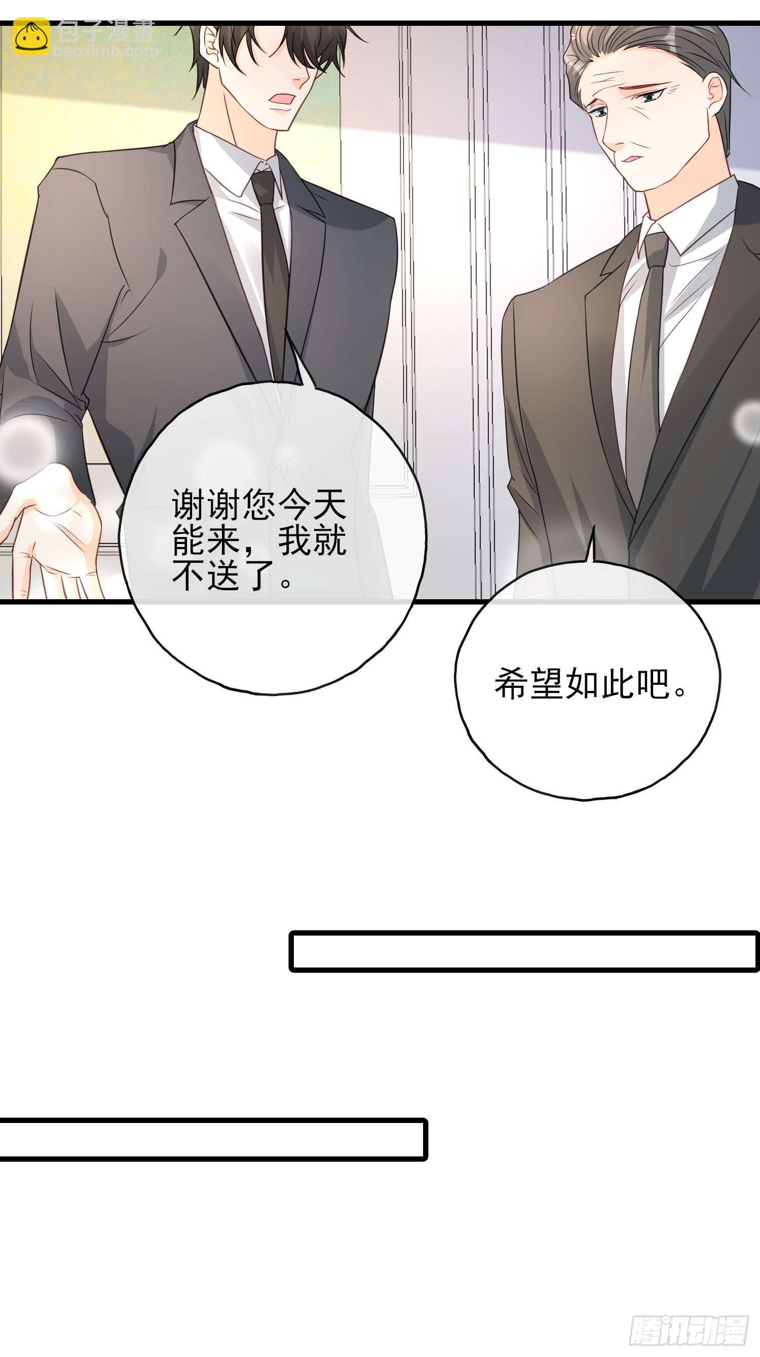 76 你的生日