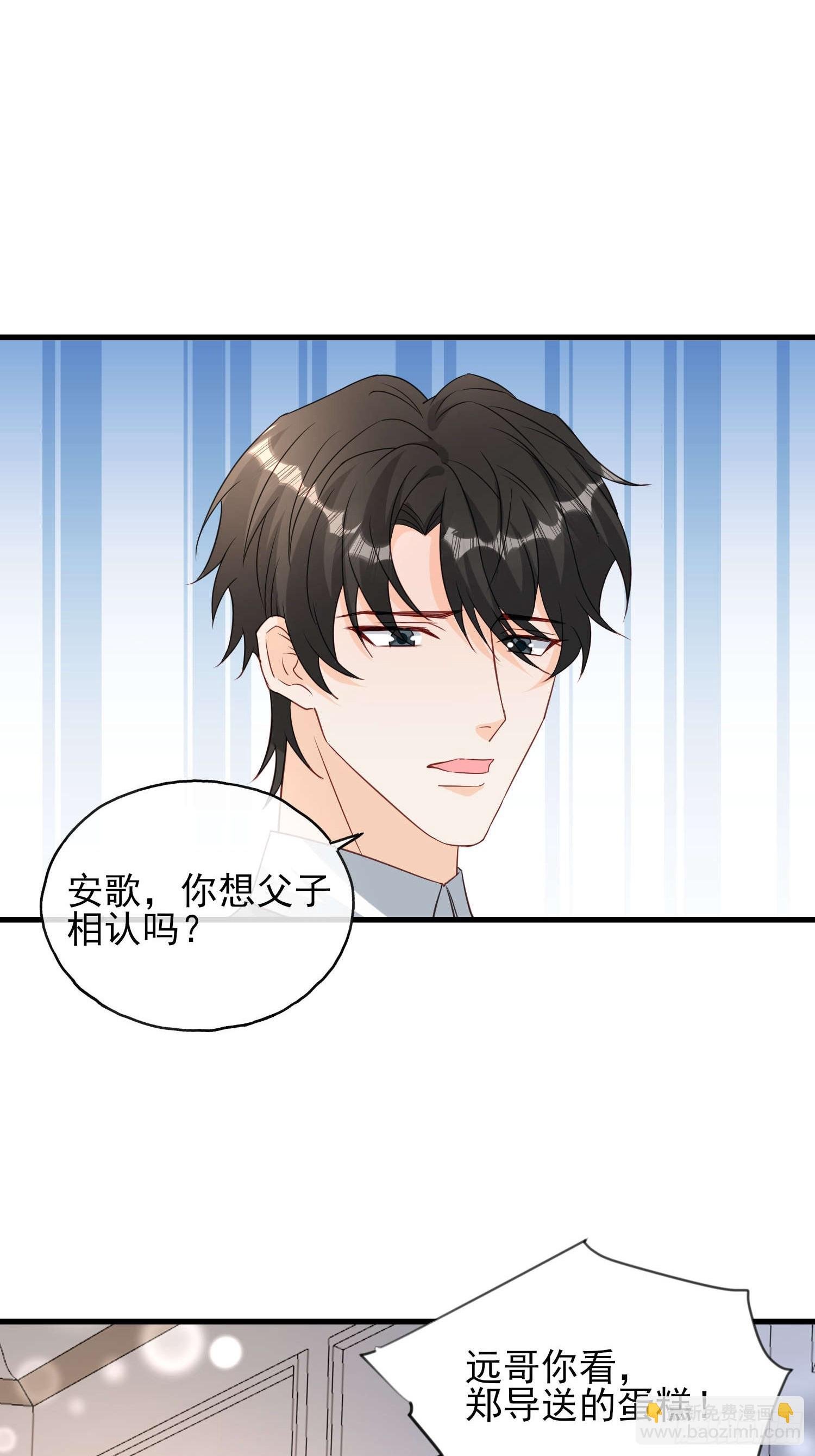 76 你的生日