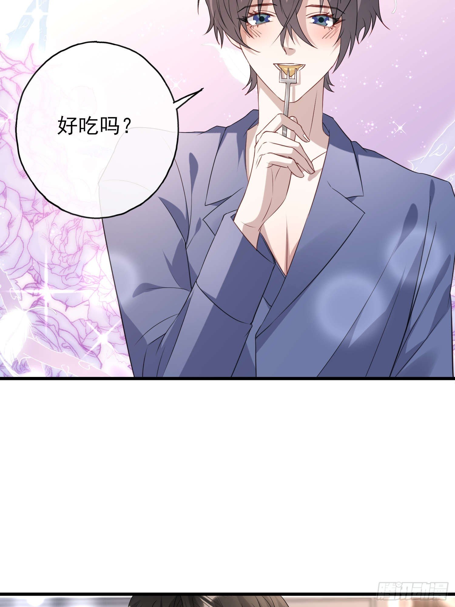 76 你的生日
