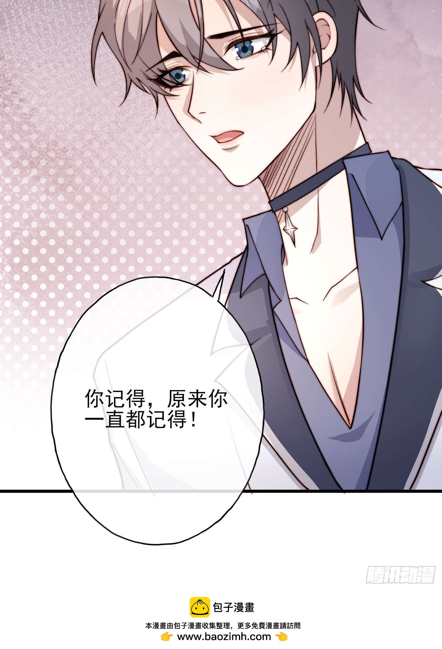 76 你的生日