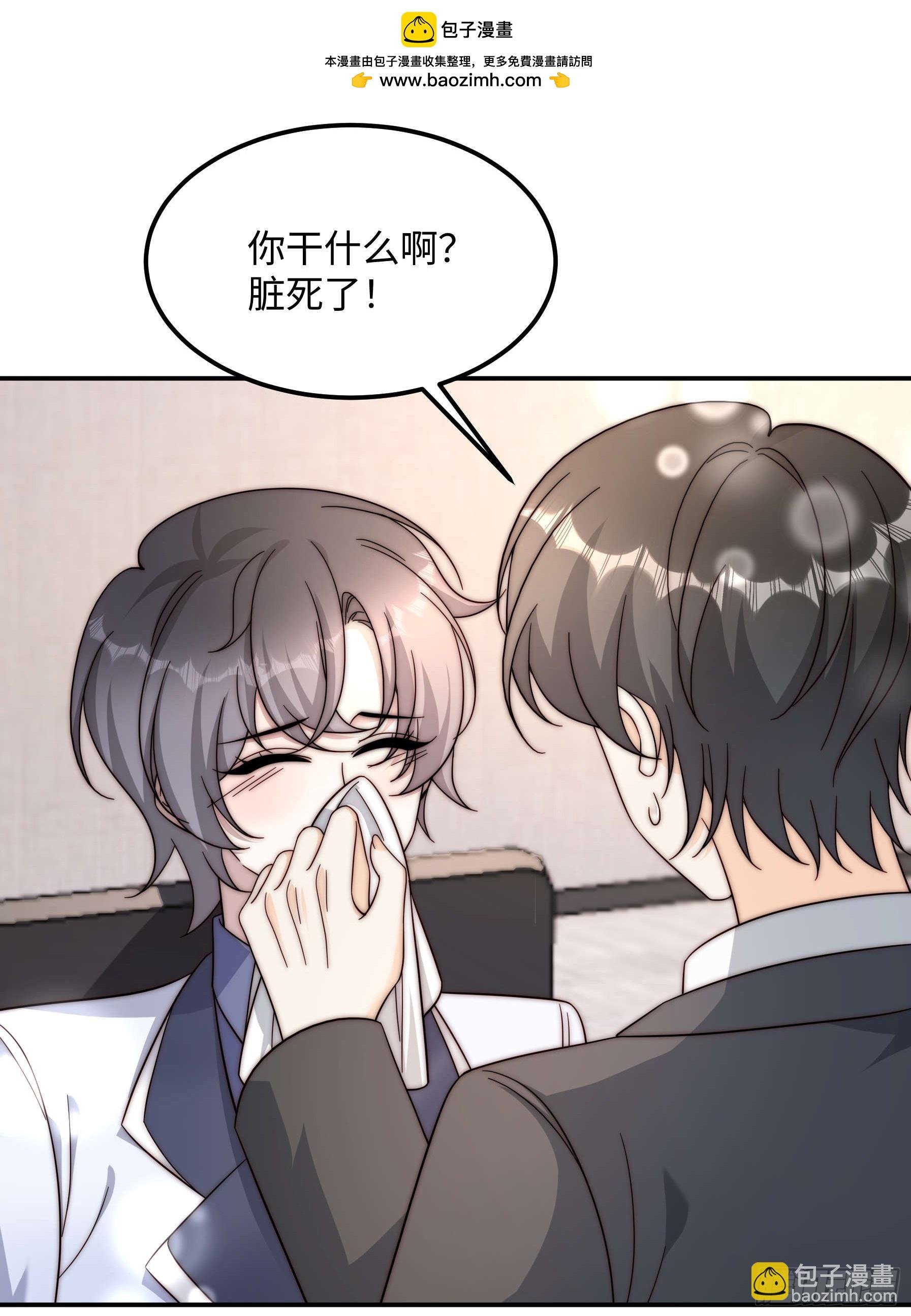 77 乖乖听话~