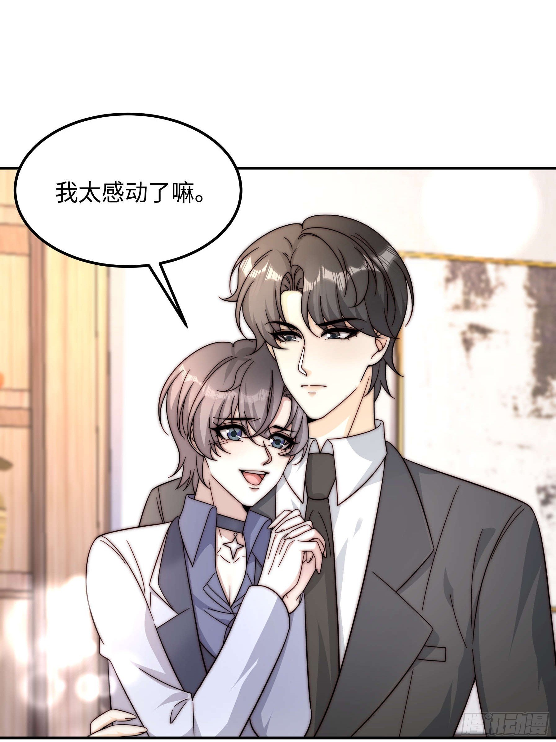 77 乖乖听话~