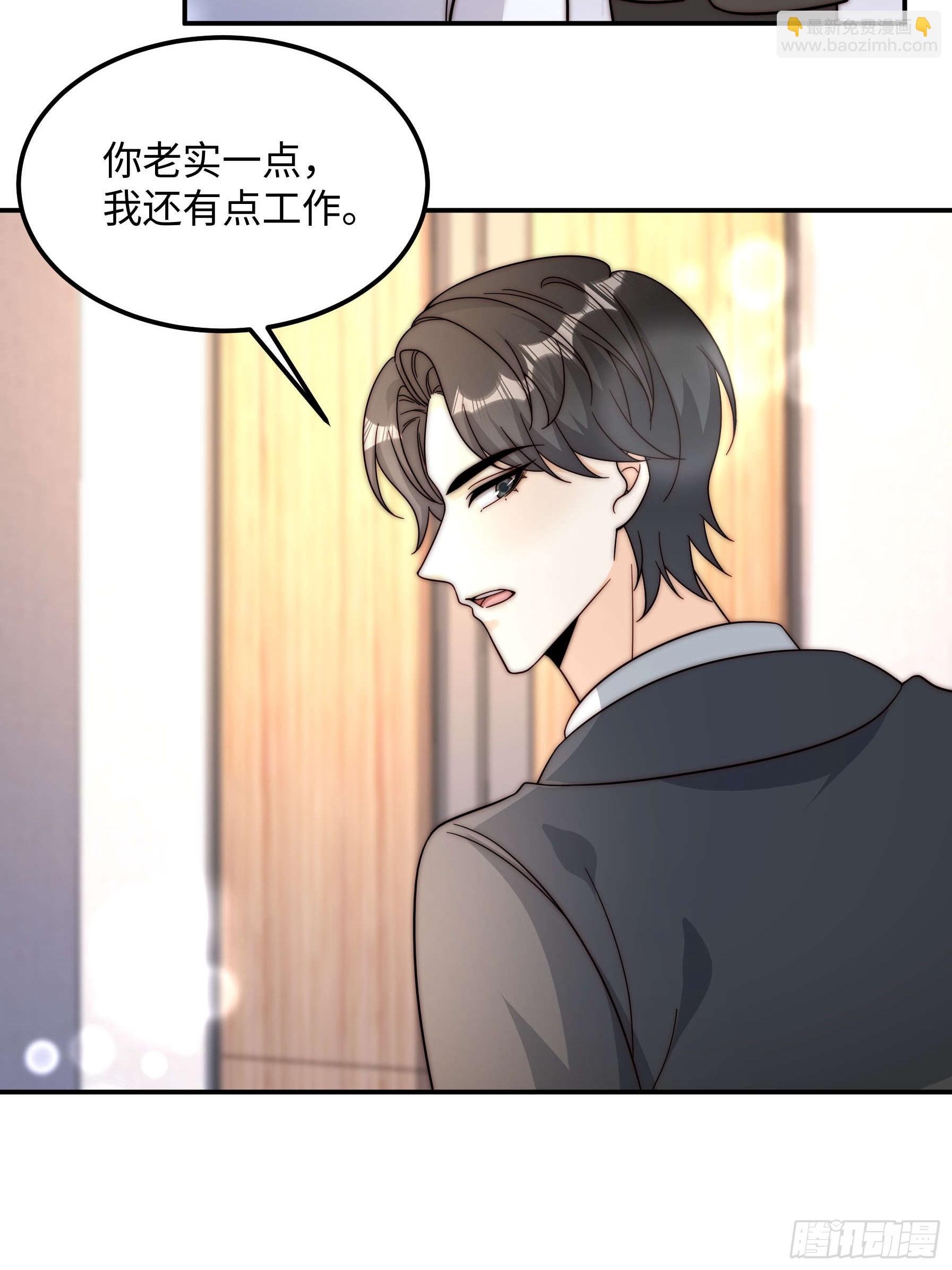 77 乖乖听话~