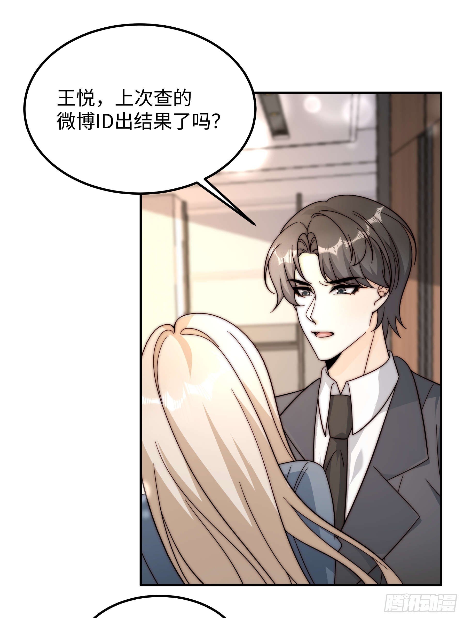 77 乖乖听话~