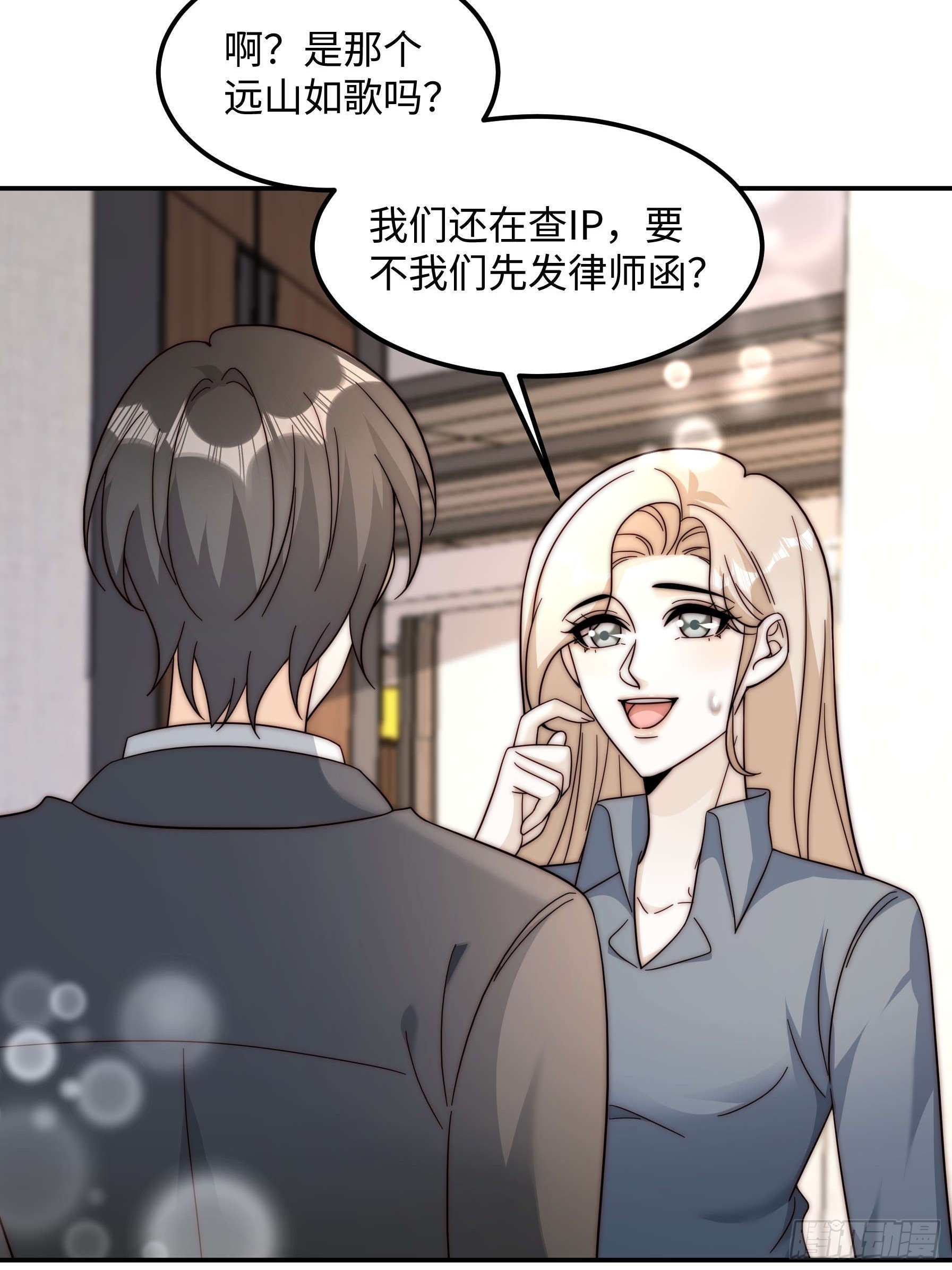77 乖乖听话~