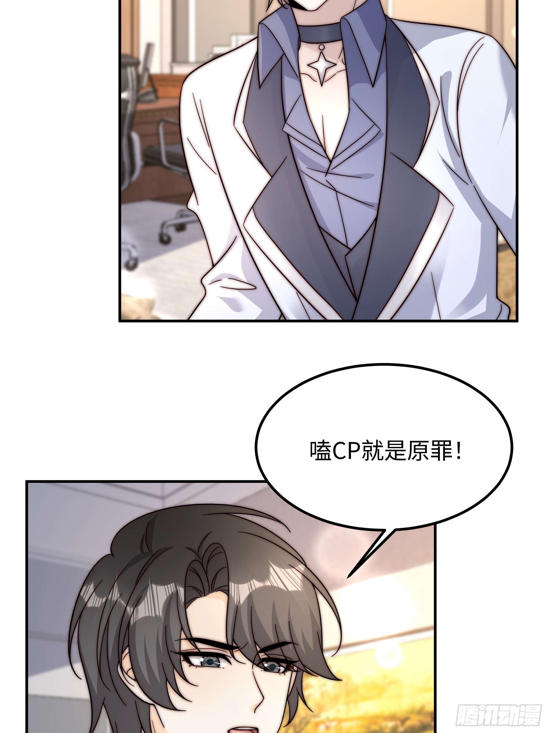 77 乖乖听话~