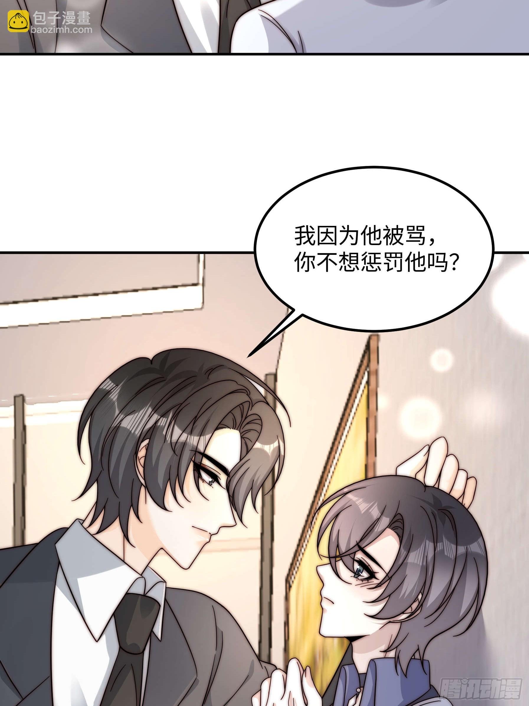 77 乖乖听话~