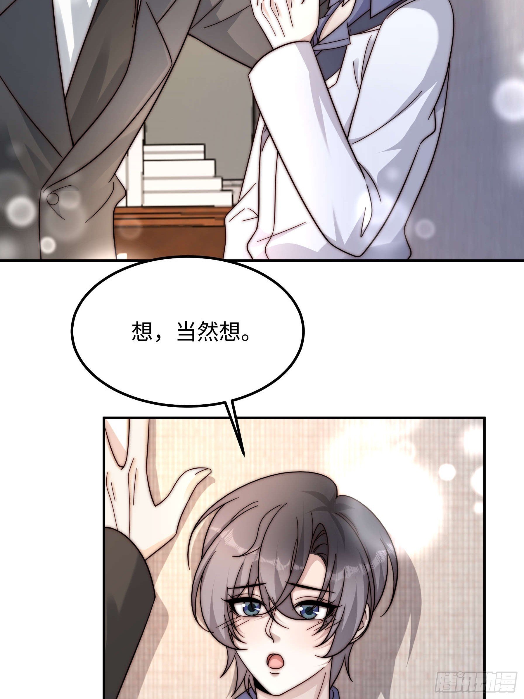77 乖乖听话~