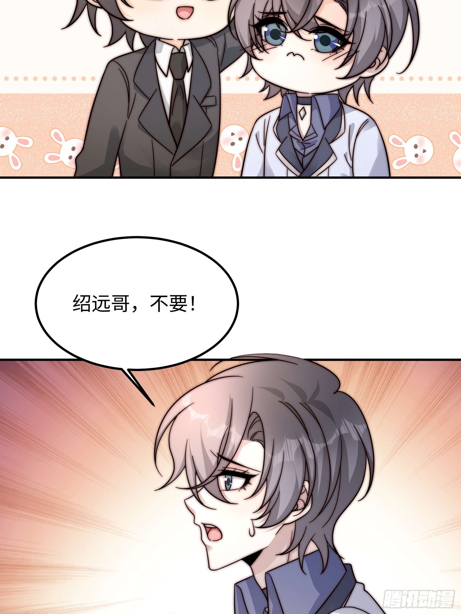 77 乖乖听话~