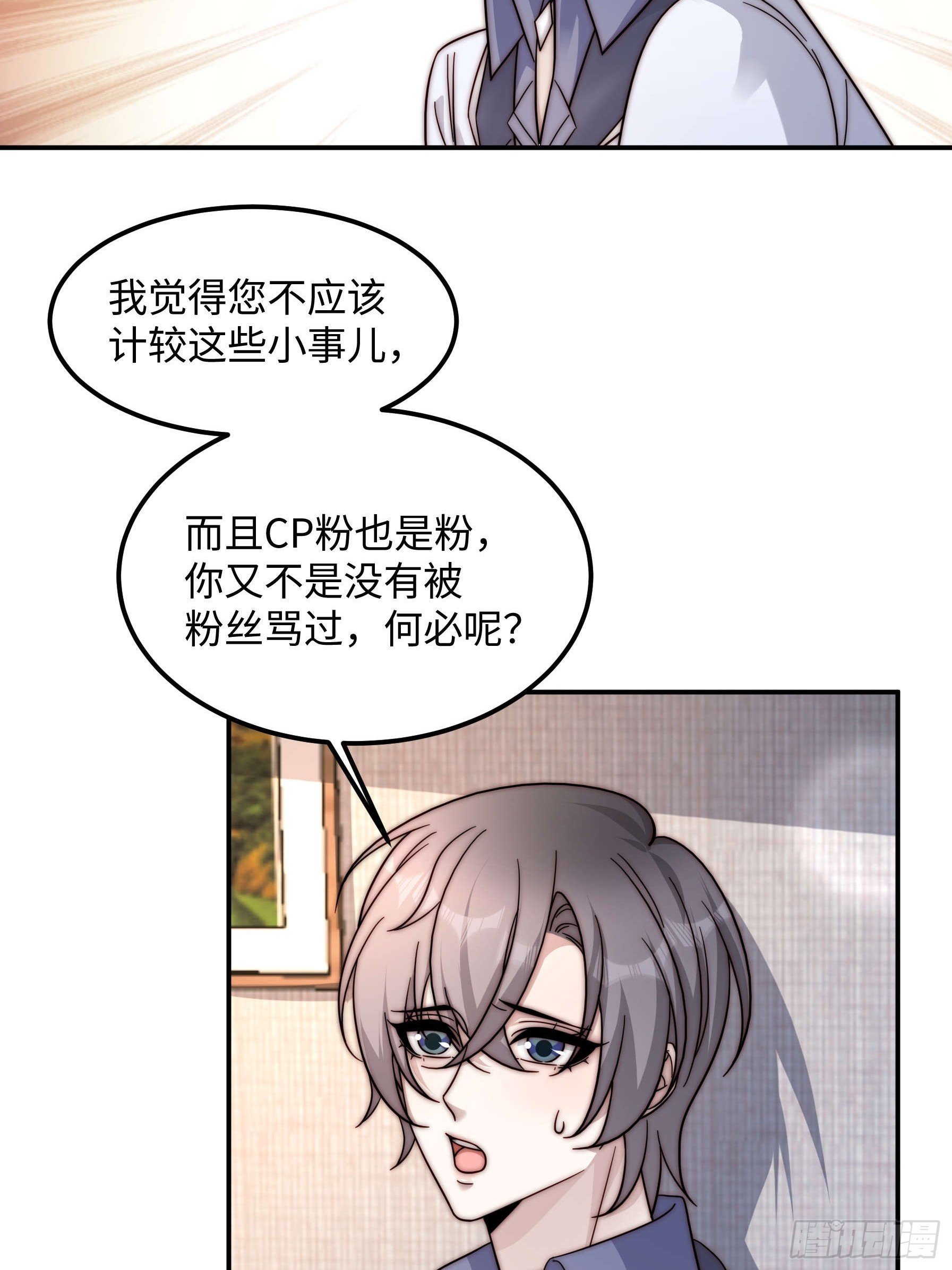 77 乖乖听话~