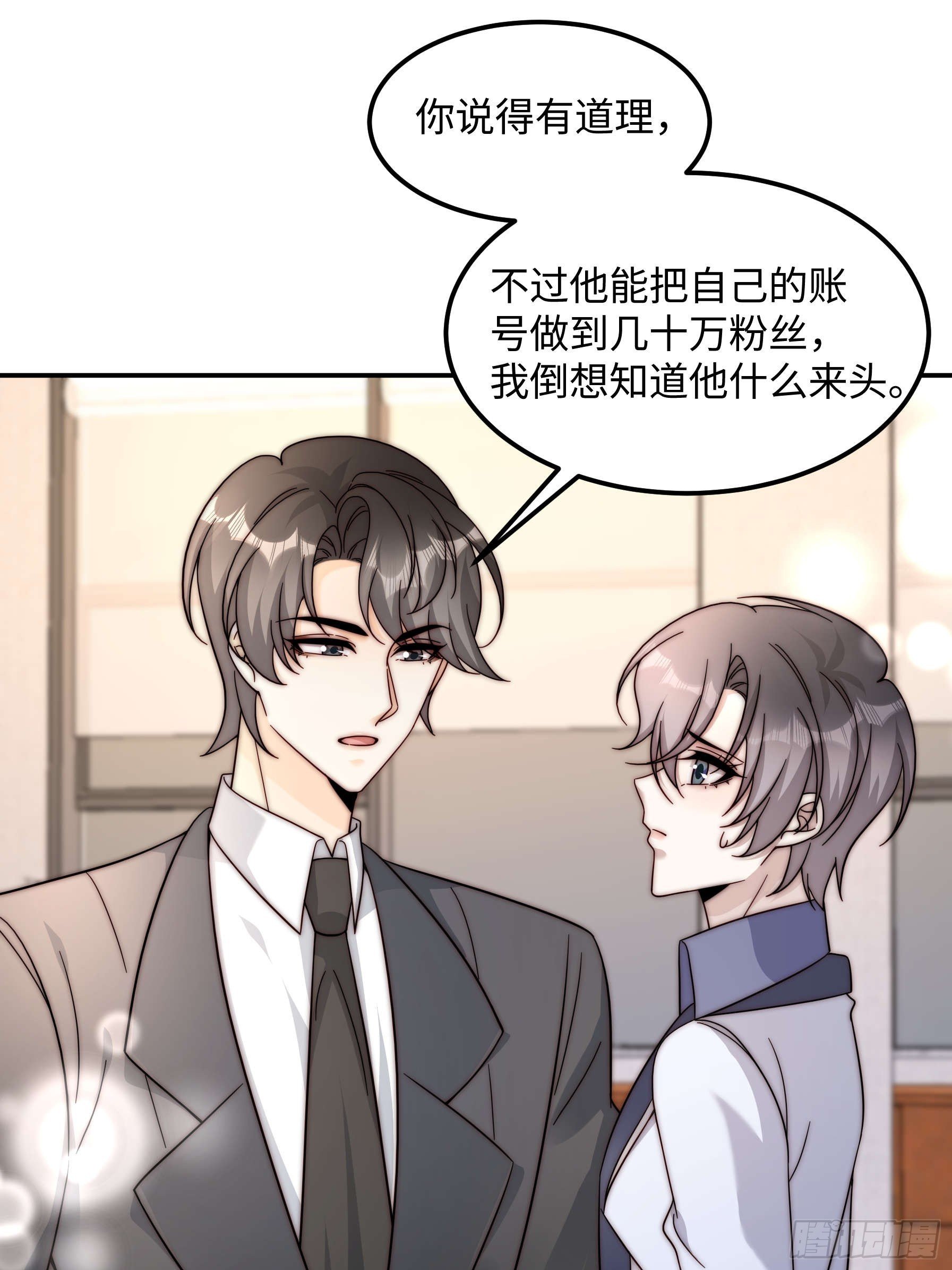 77 乖乖听话~