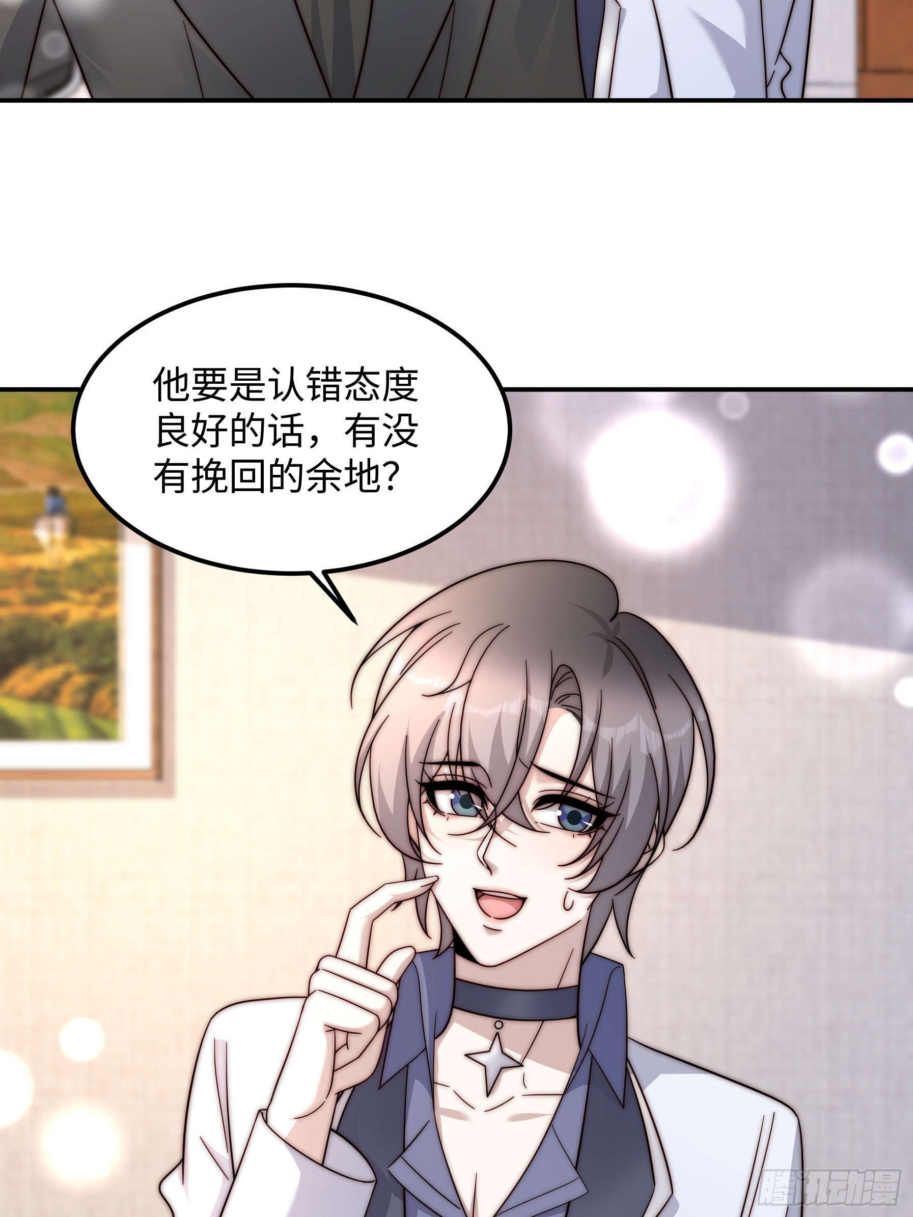 77 乖乖听话~