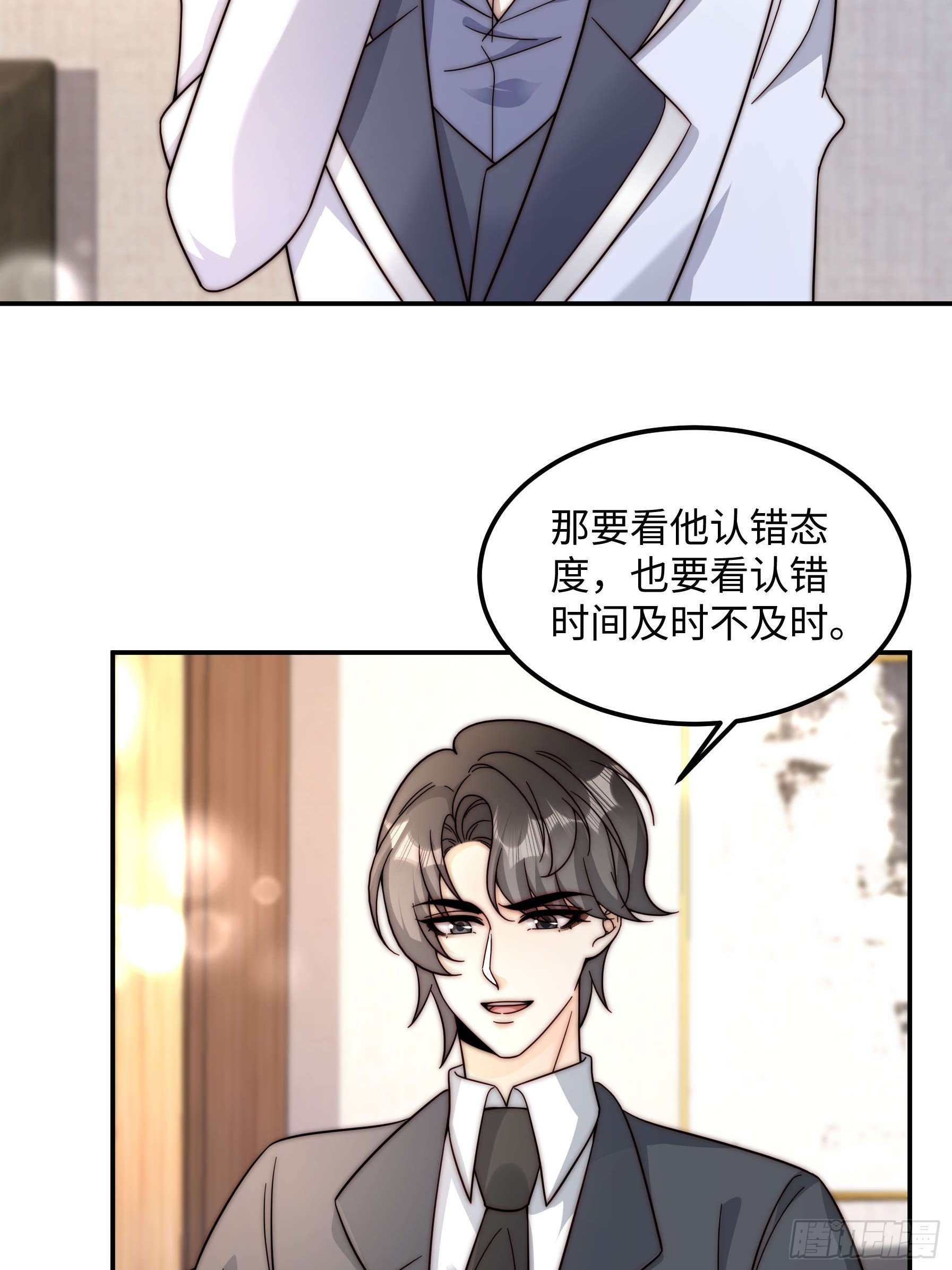77 乖乖听话~