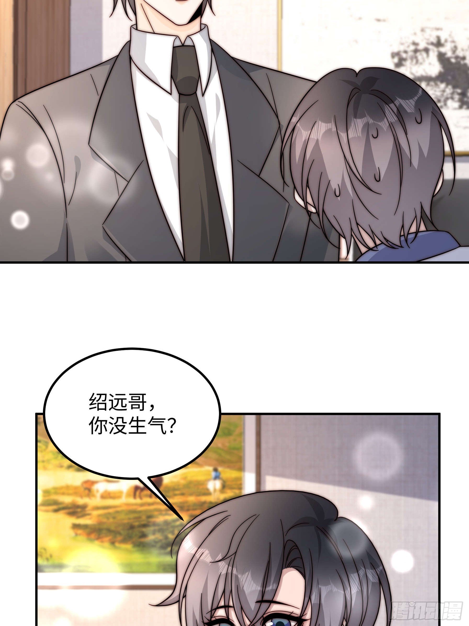 77 乖乖听话~