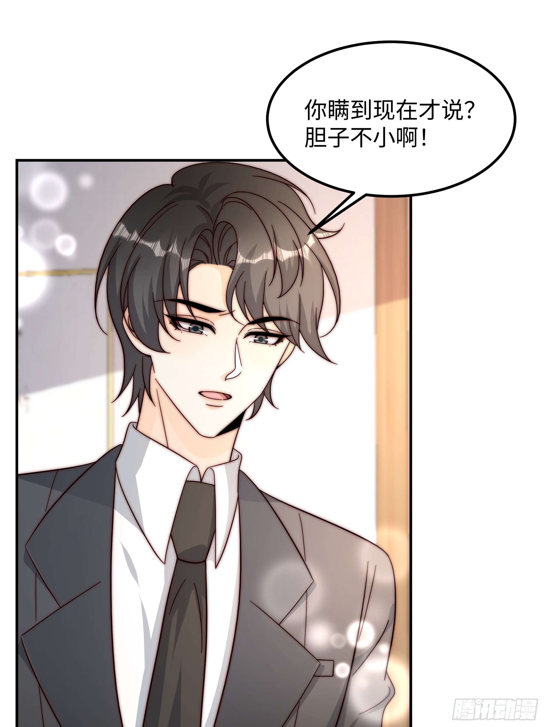 77 乖乖听话~