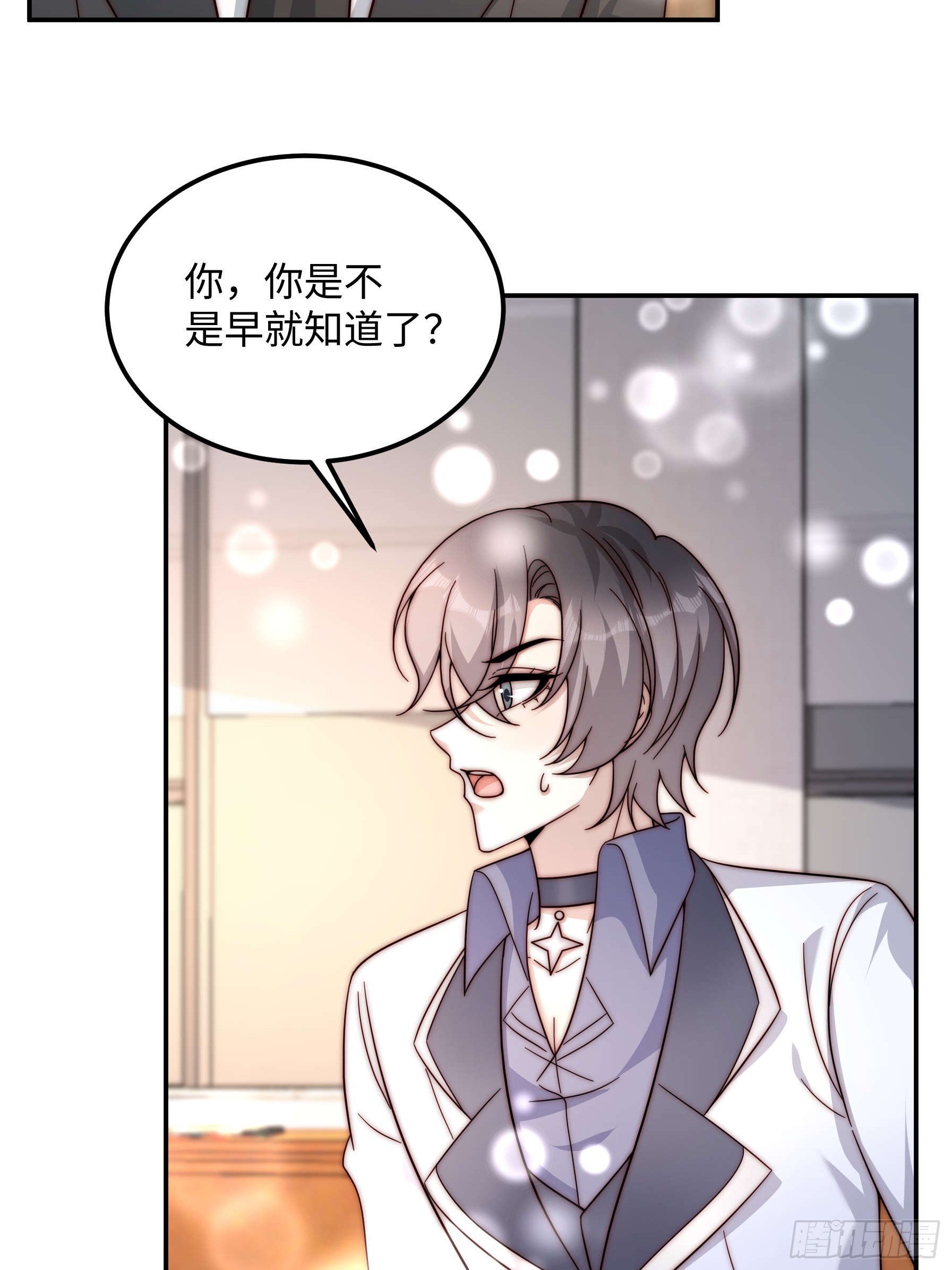 77 乖乖听话~
