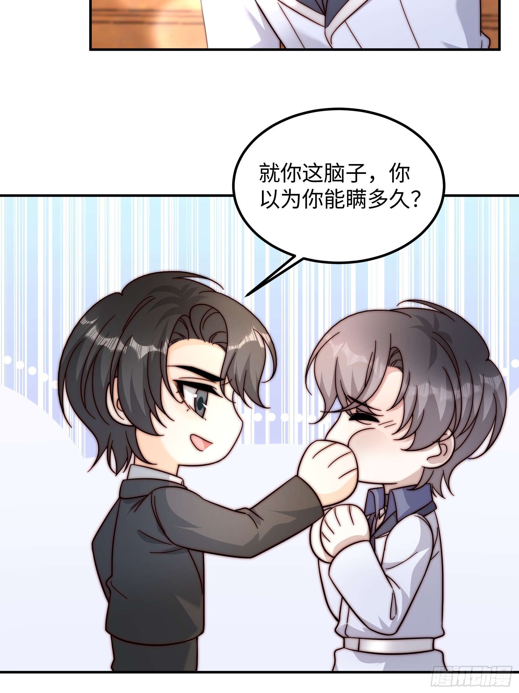 77 乖乖听话~