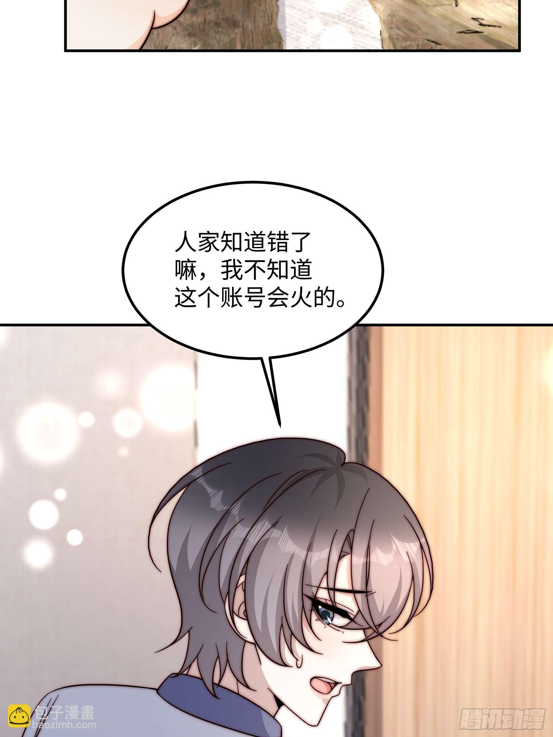 77 乖乖听话~