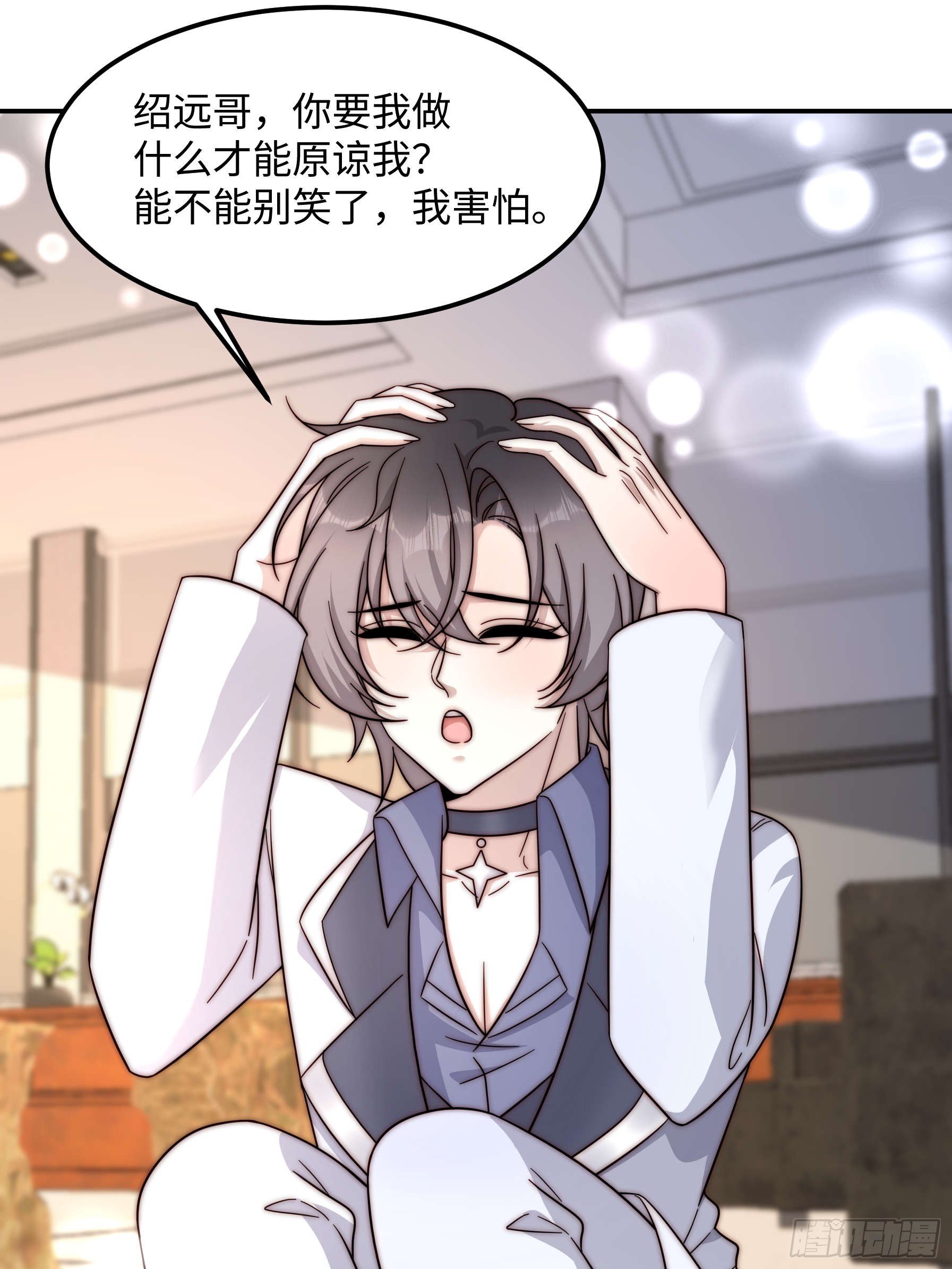 77 乖乖听话~