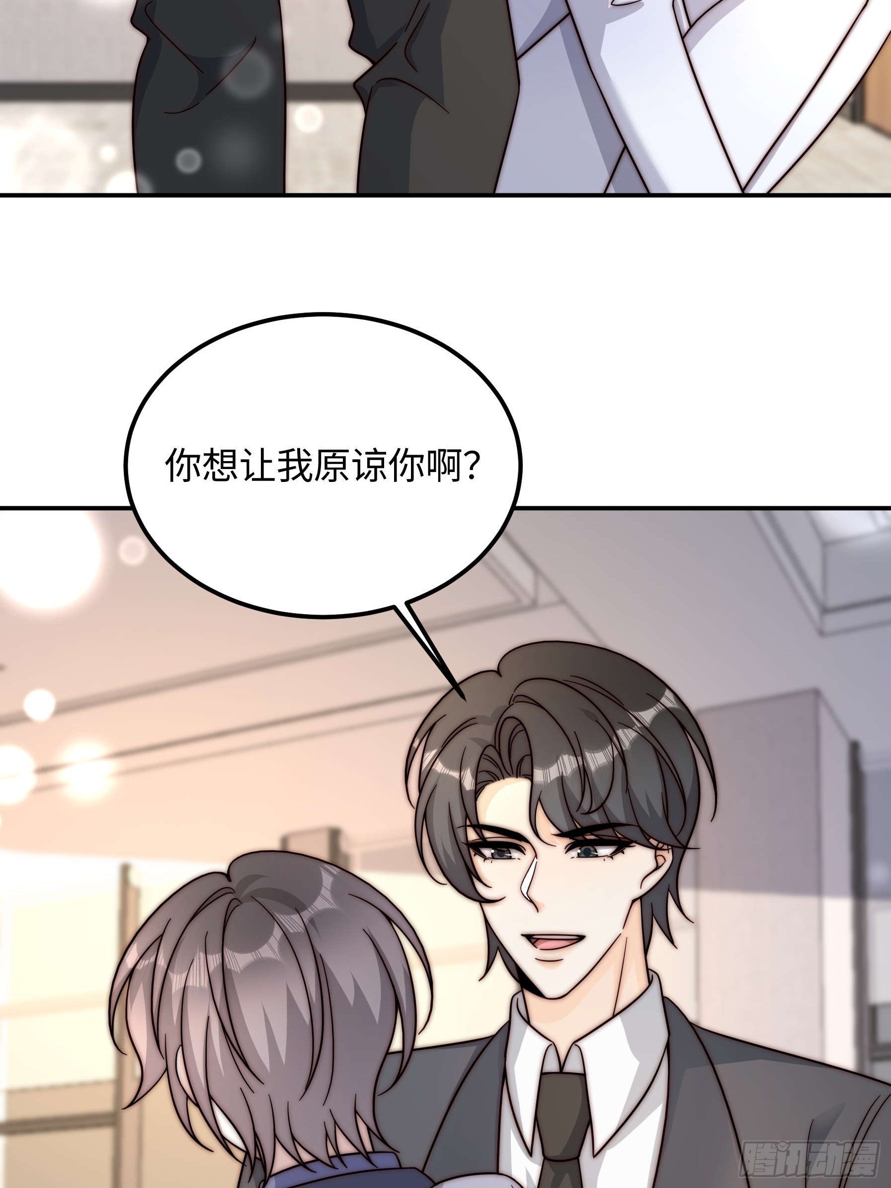 77 乖乖听话~