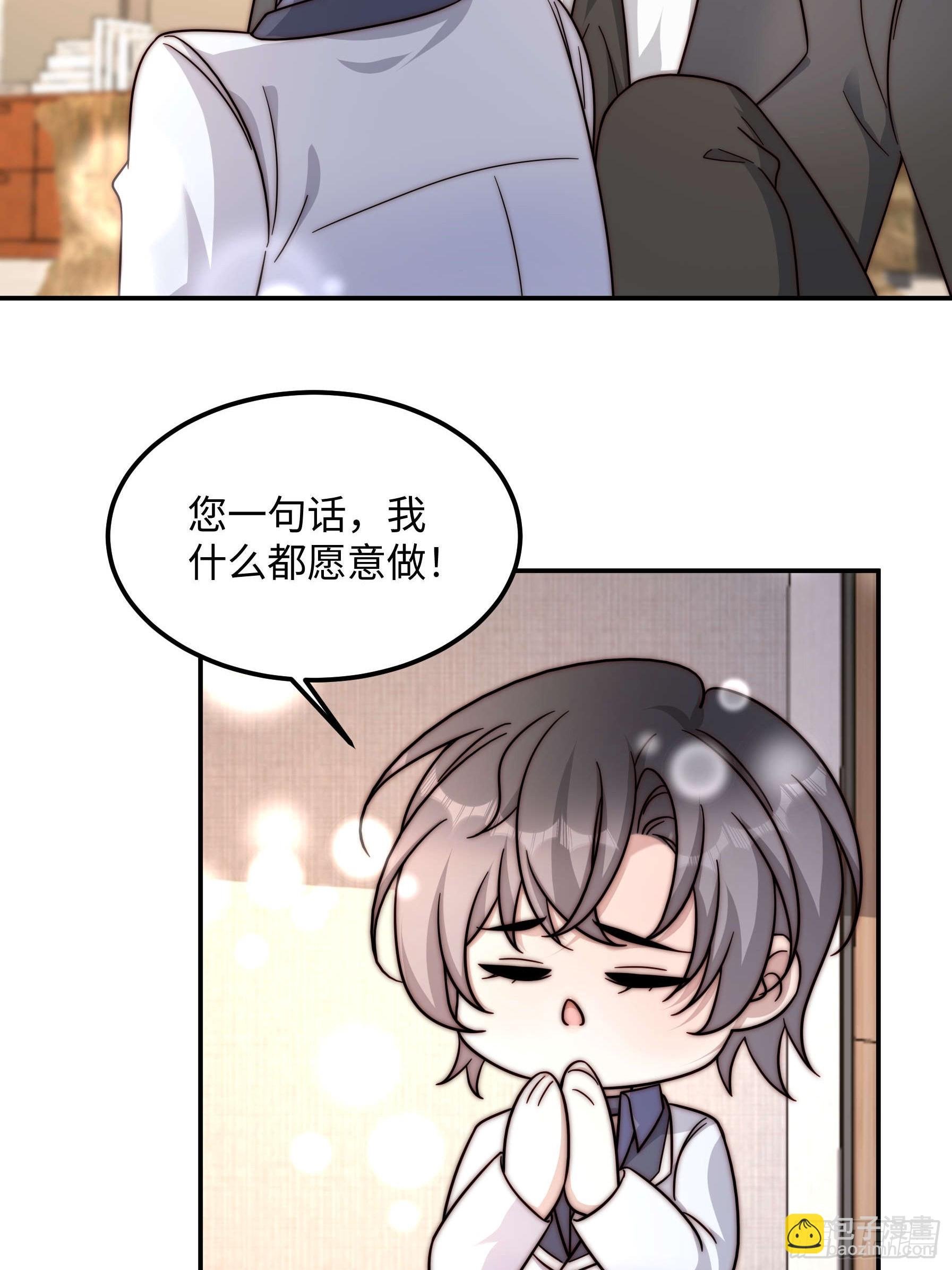 77 乖乖听话~