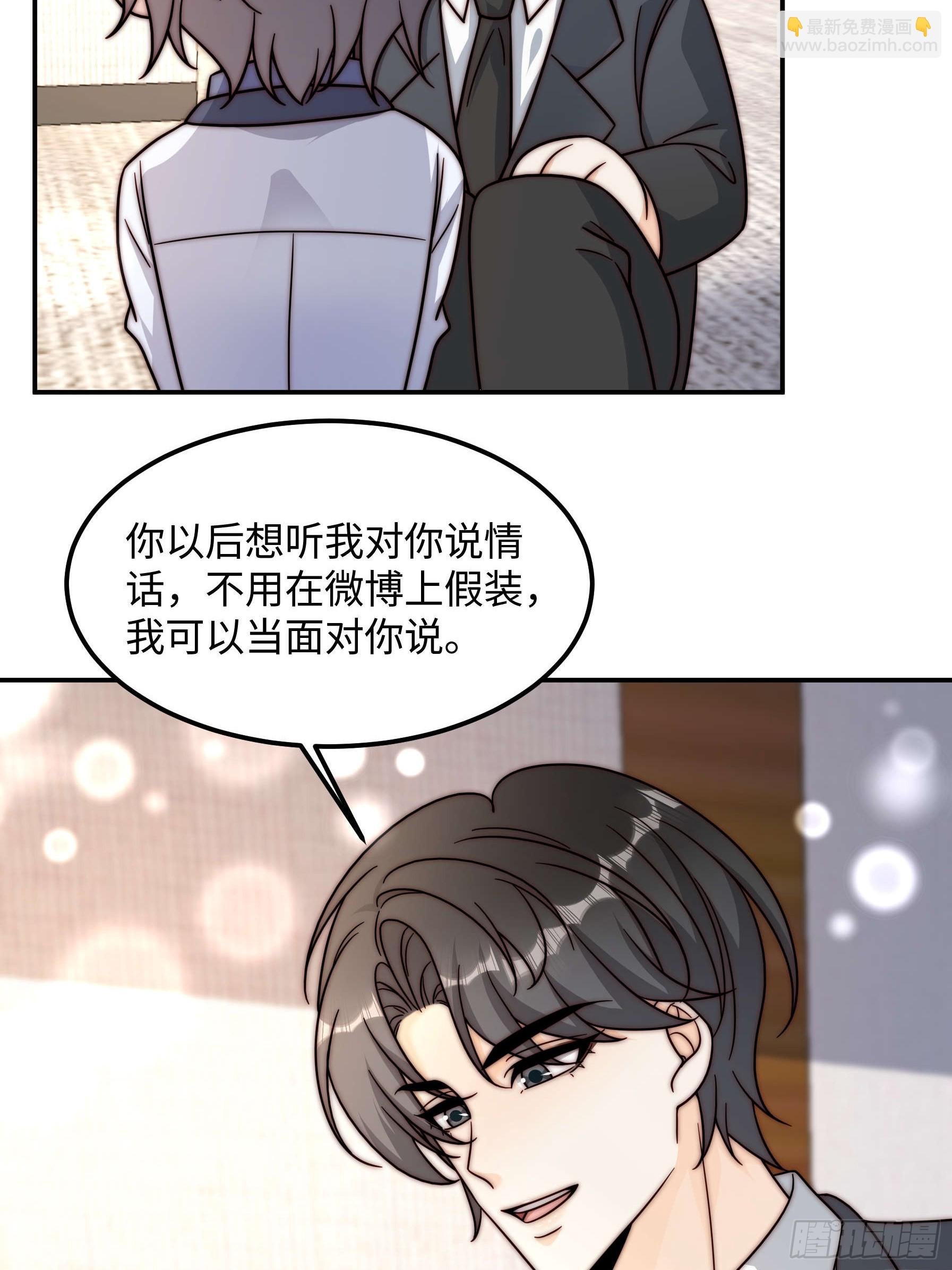 77 乖乖听话~