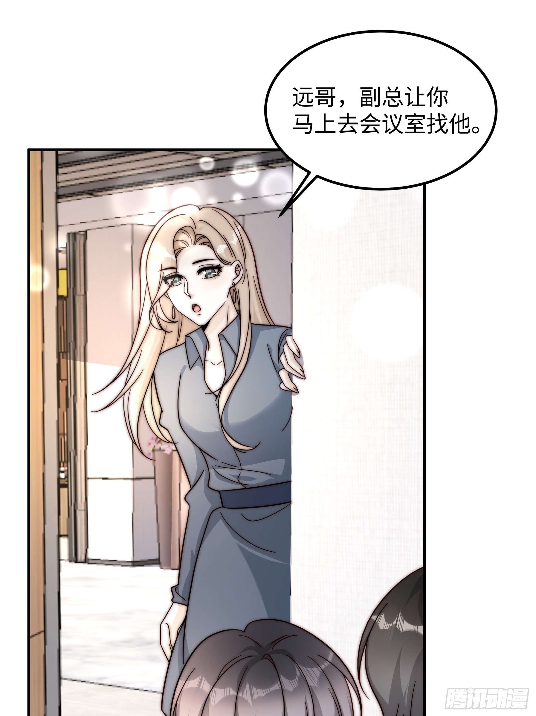 77 乖乖听话~