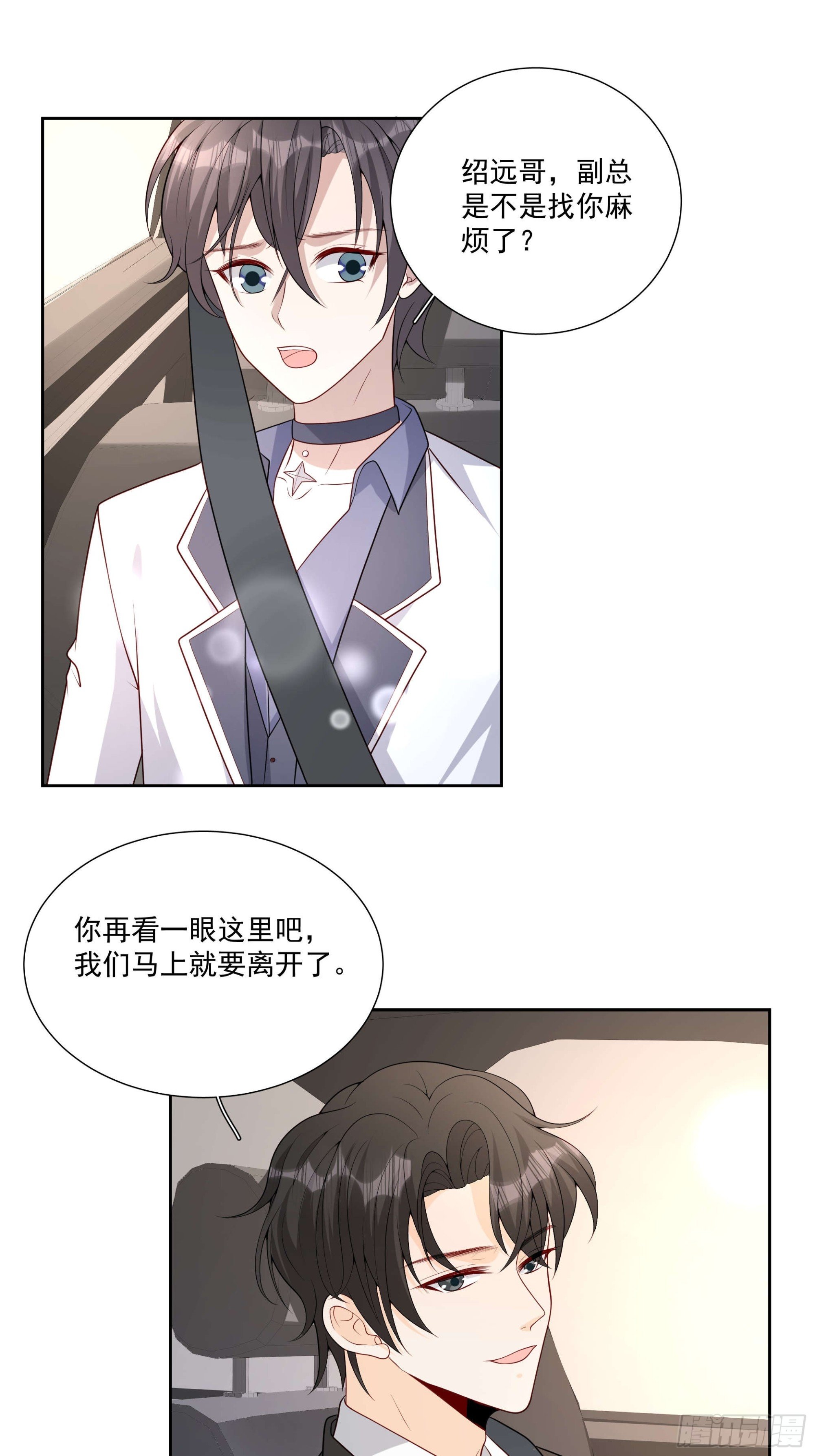 78 你慢点~
