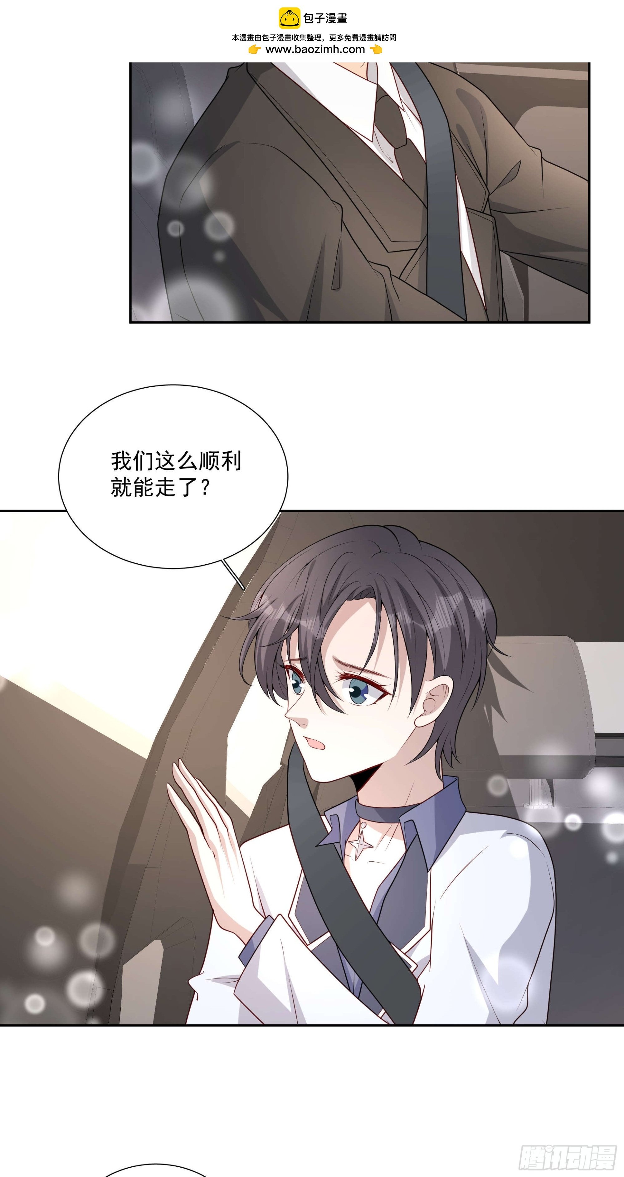 78 你慢点~