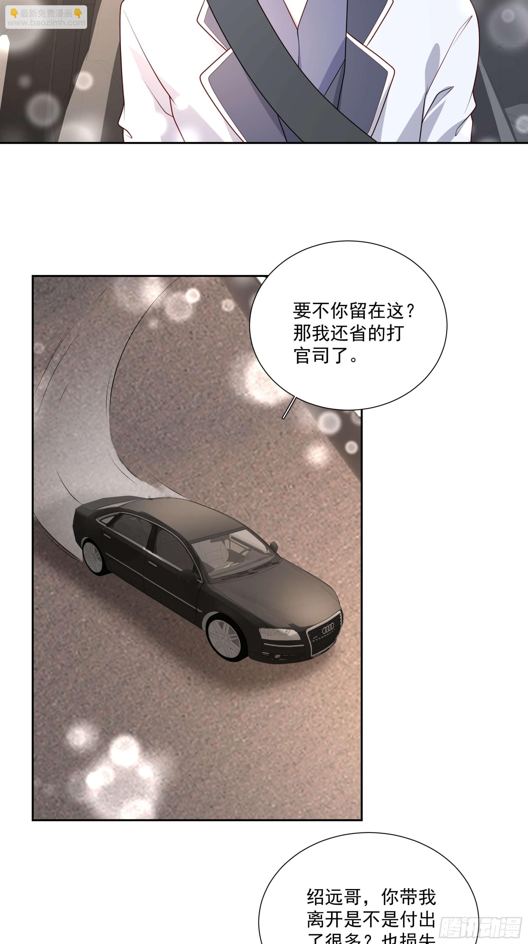 78 你慢点~