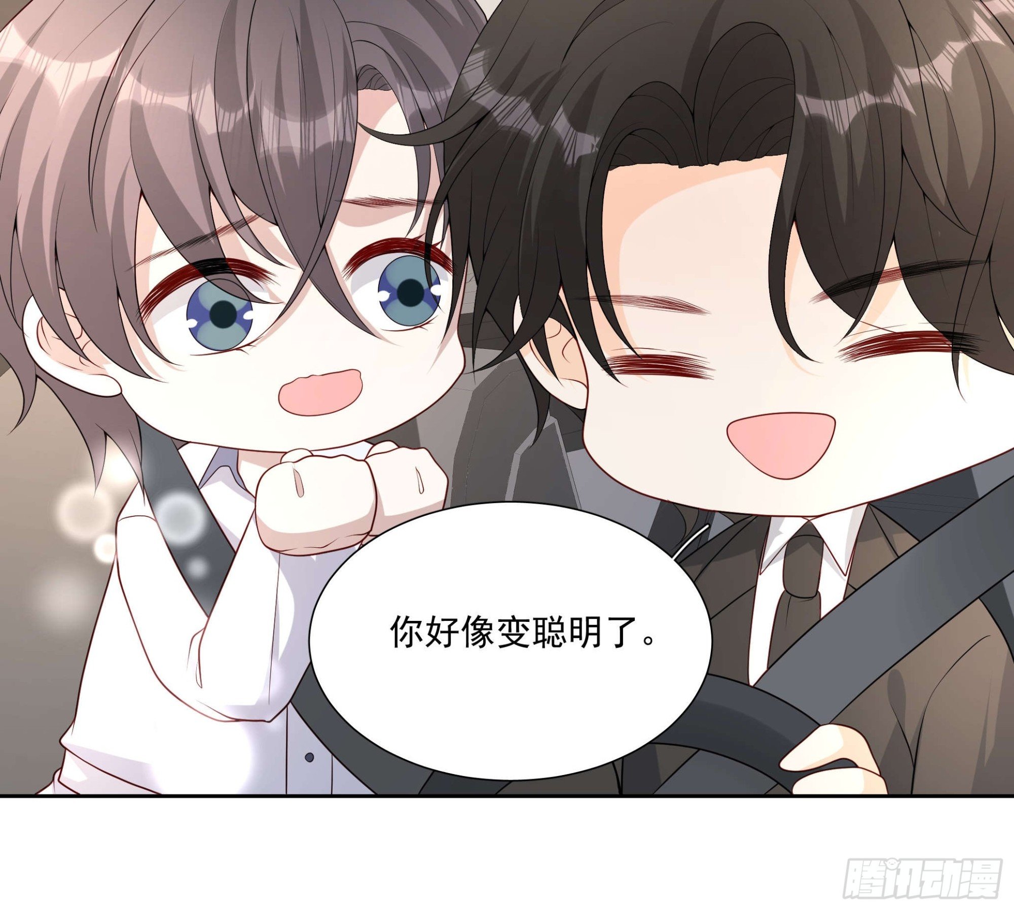 78 你慢点~