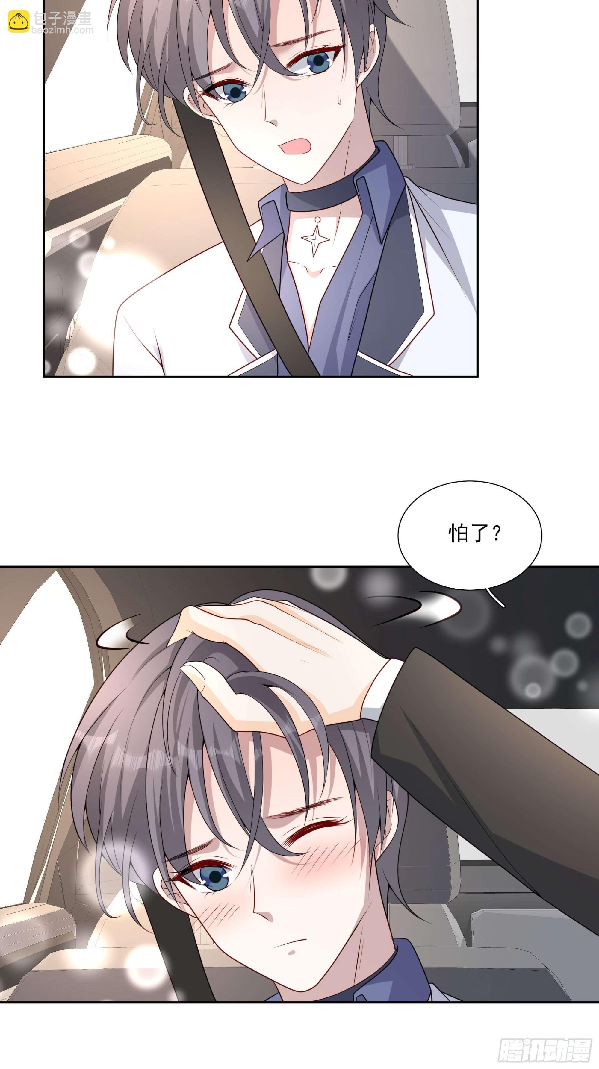 78 你慢点~