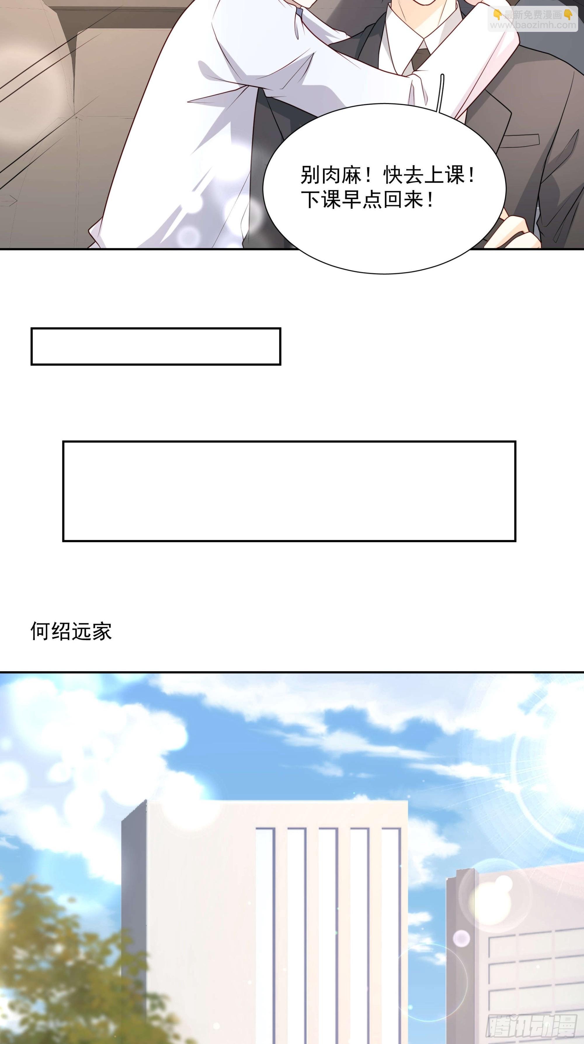 78 你慢点~