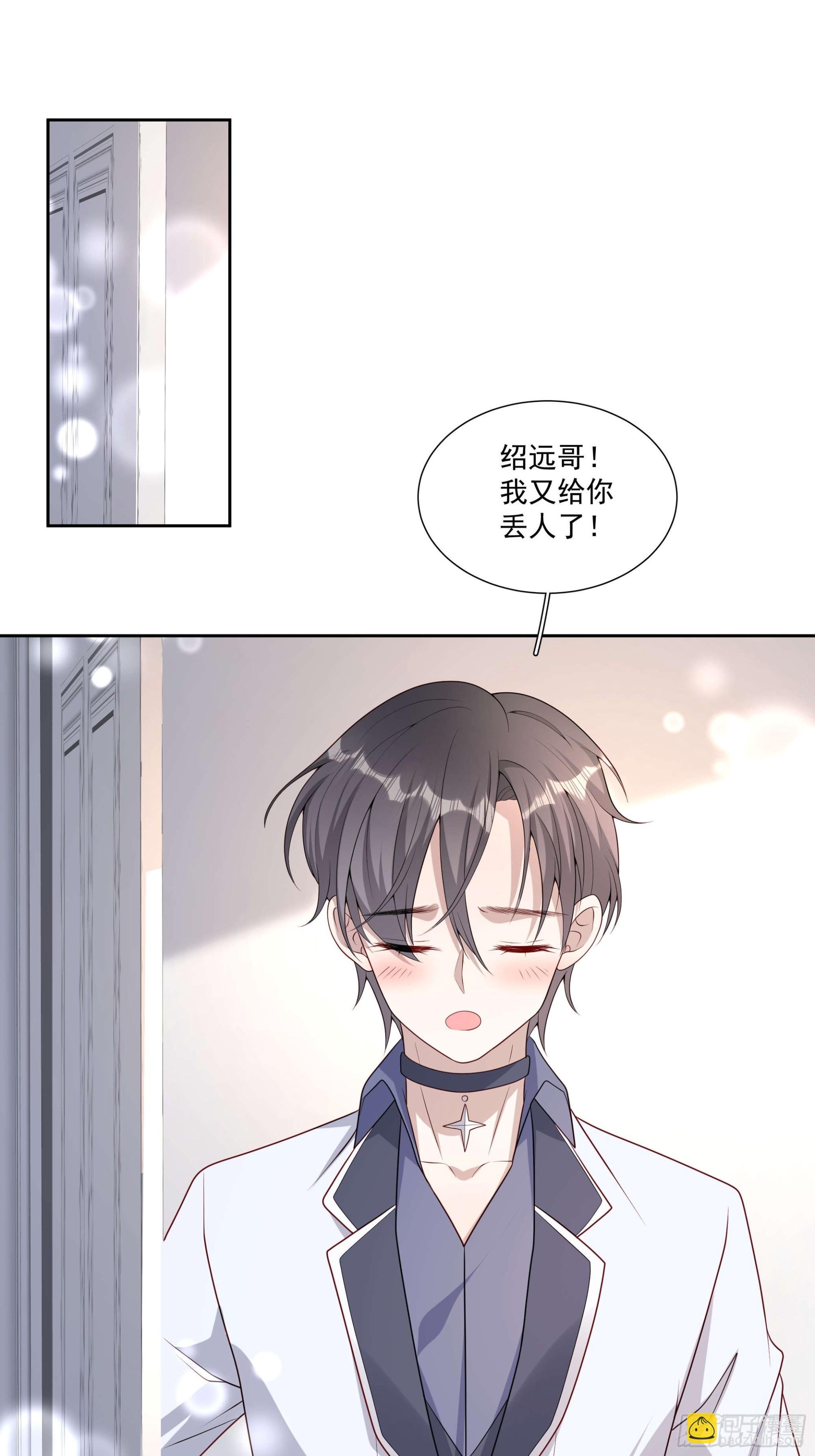 78 你慢点~