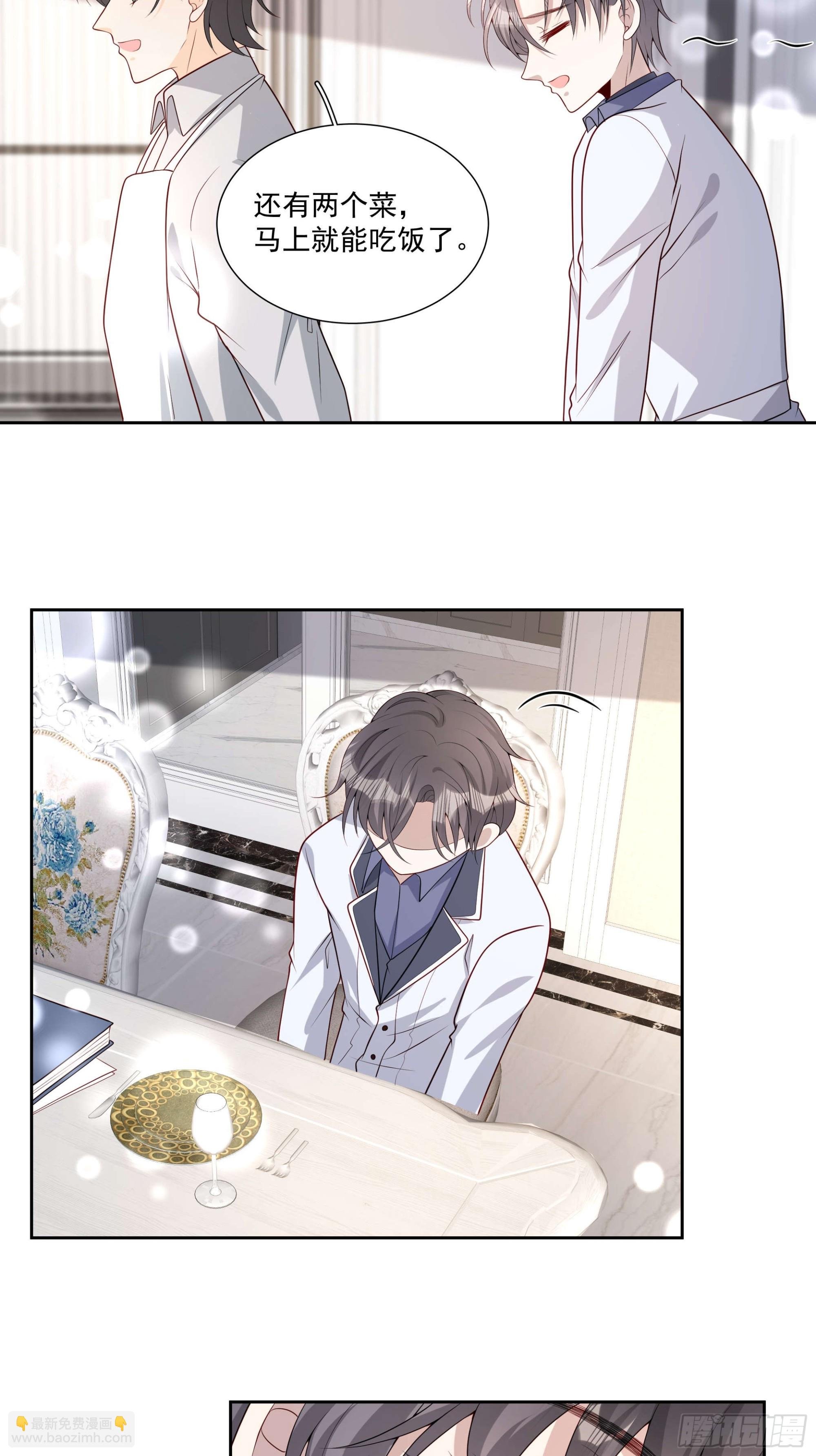 78 你慢点~