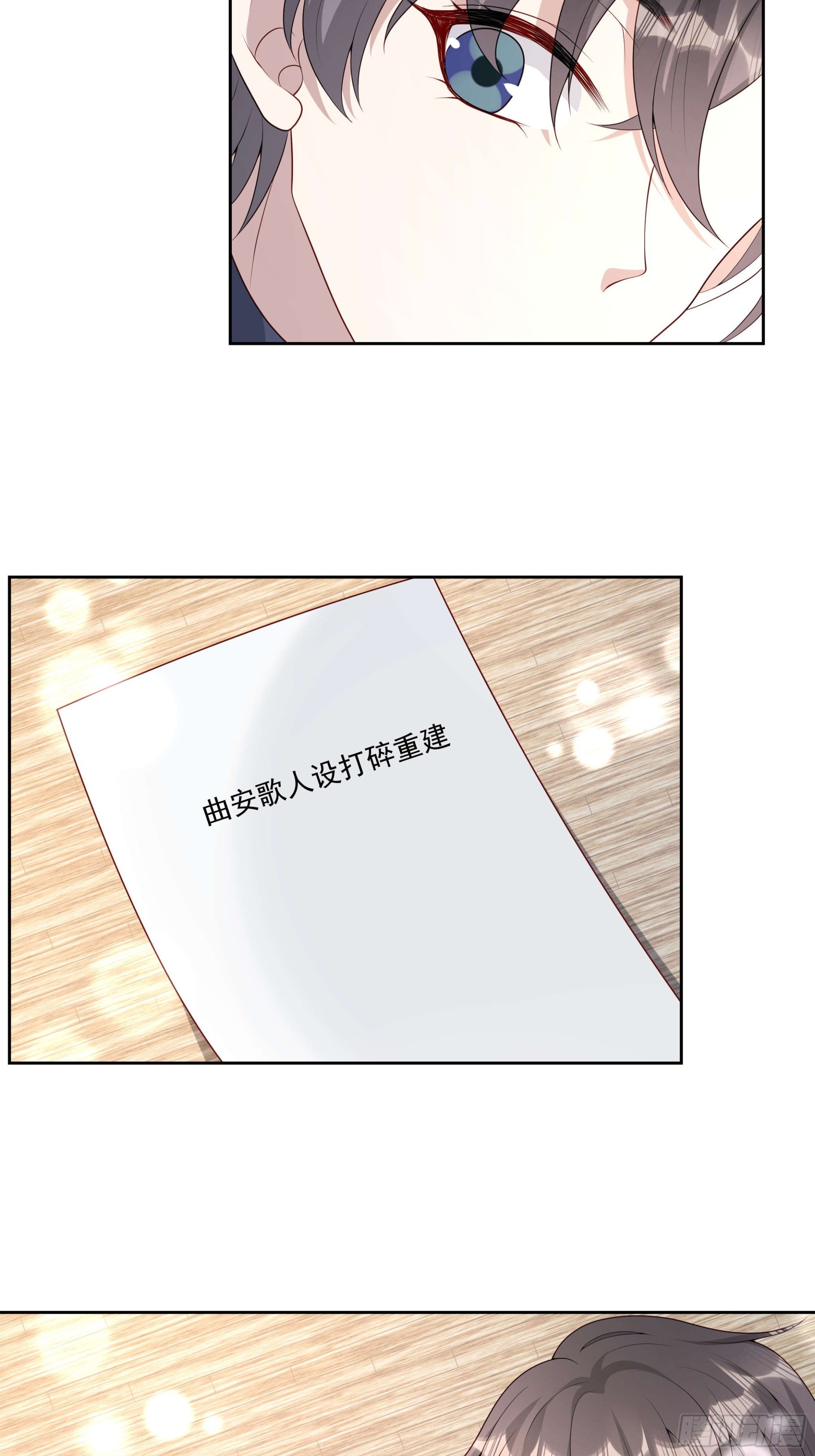 78 你慢点~