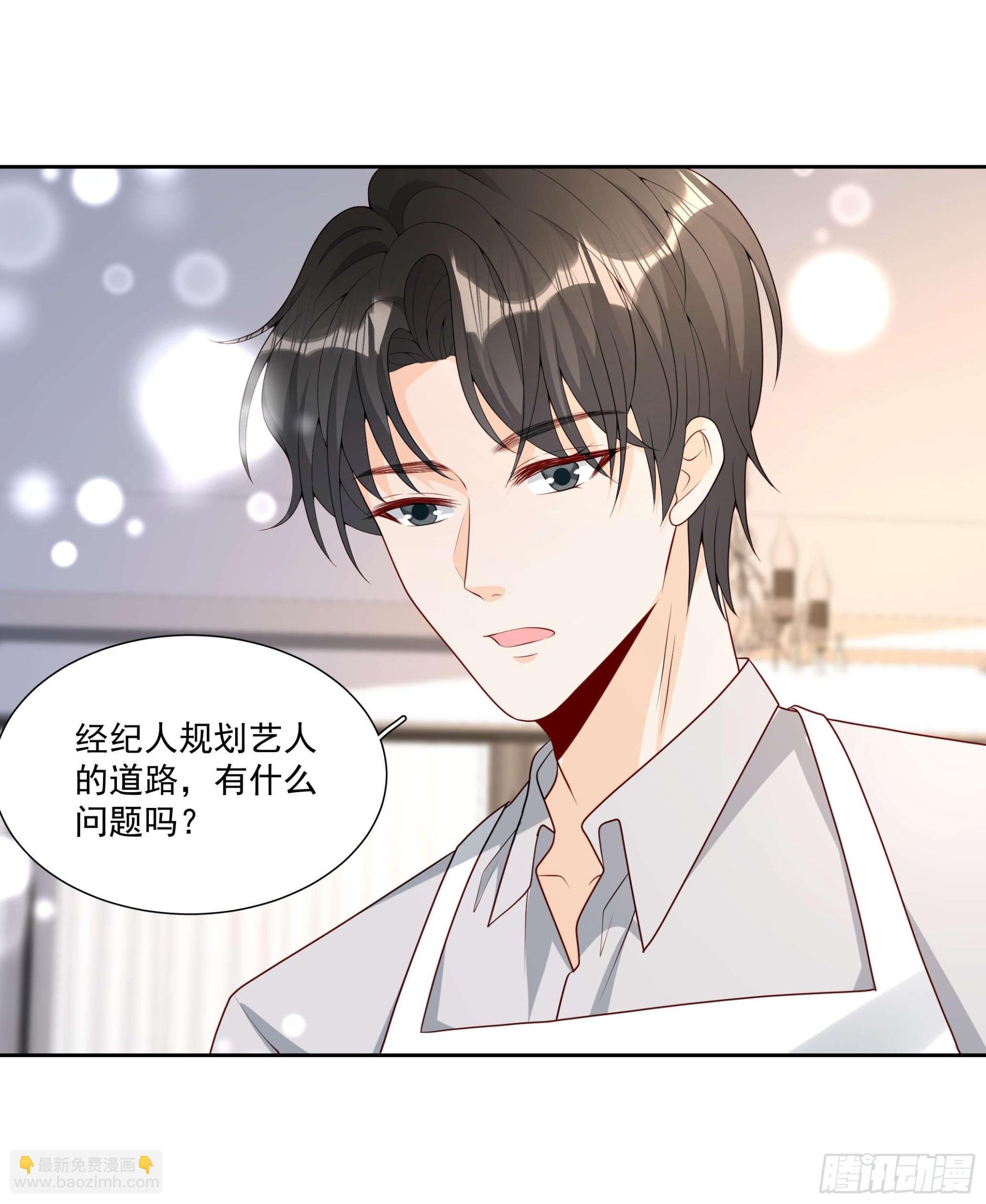 78 你慢点~