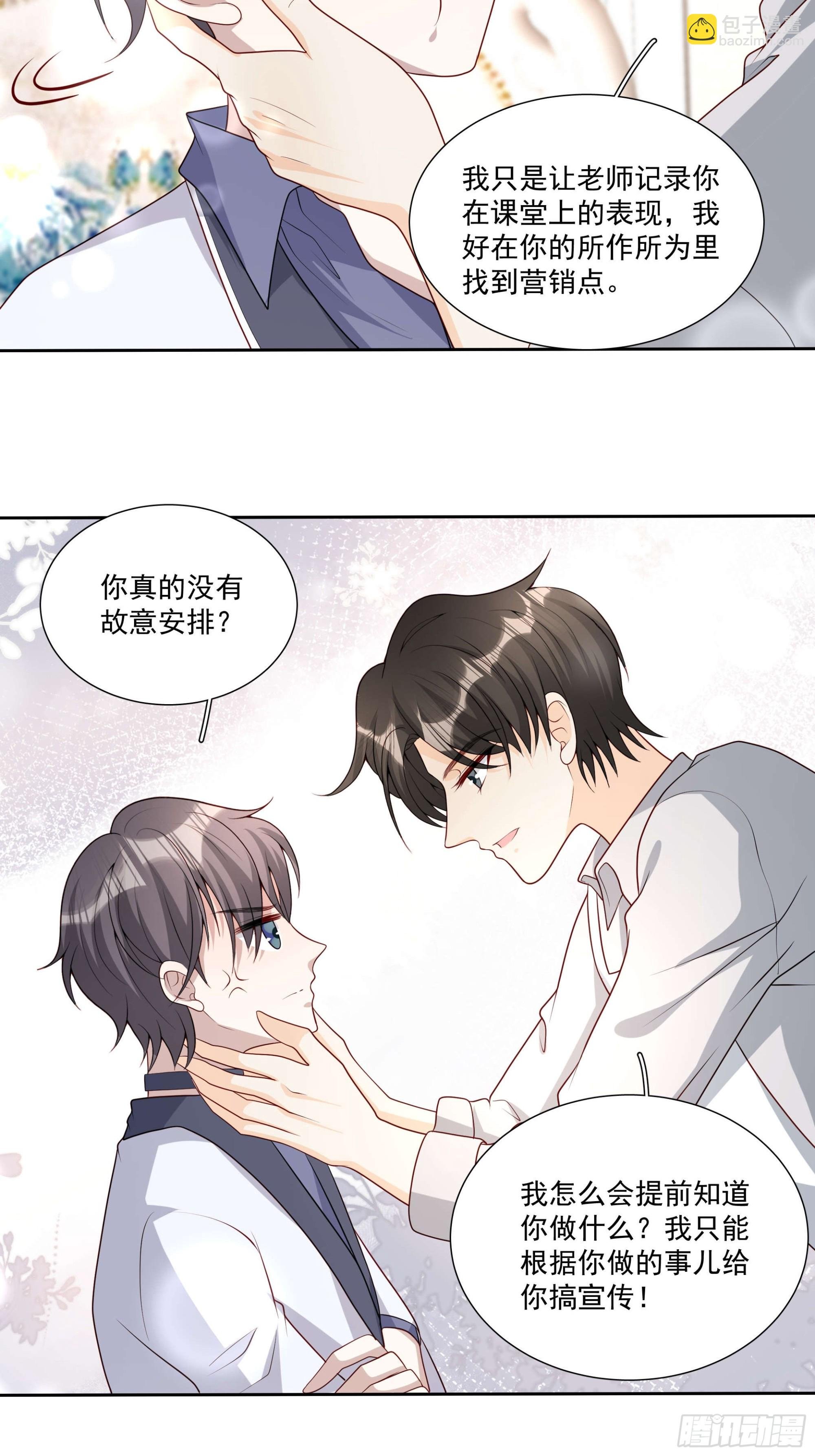 78 你慢点~