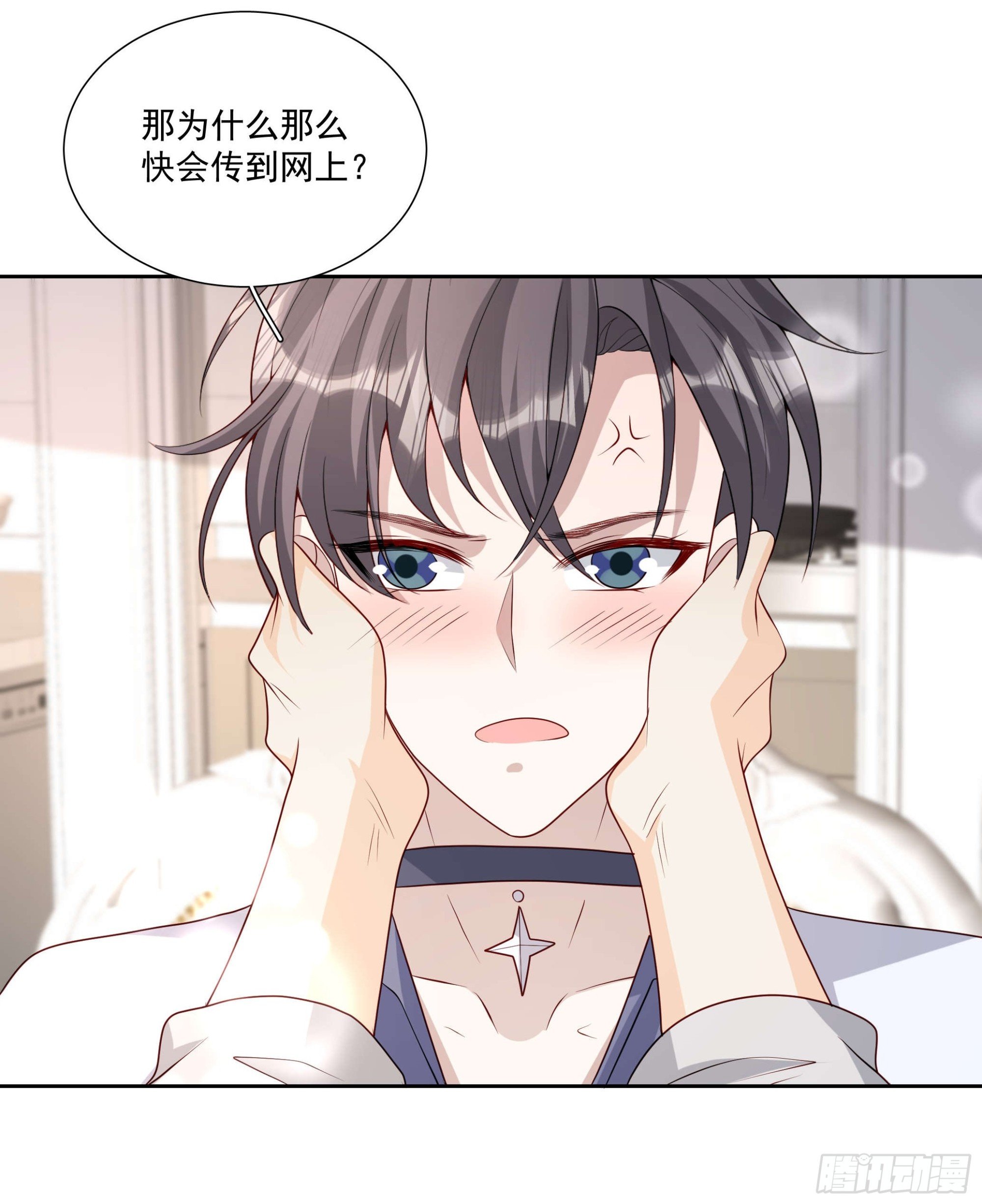 78 你慢点~